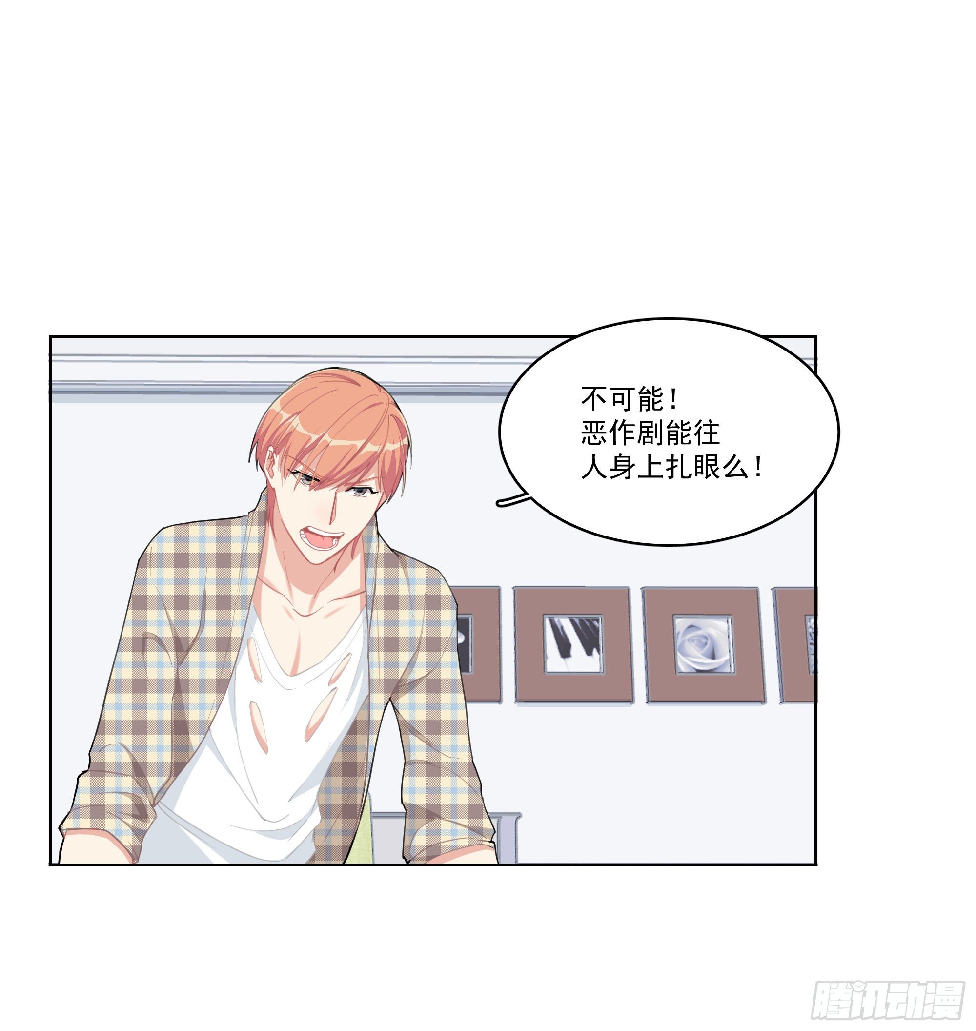 7-全职保姆4