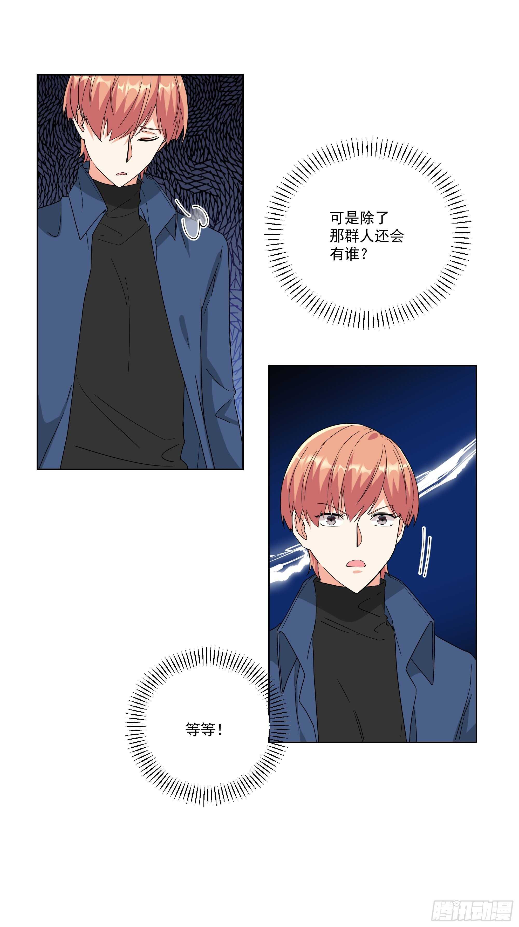 20-试探5