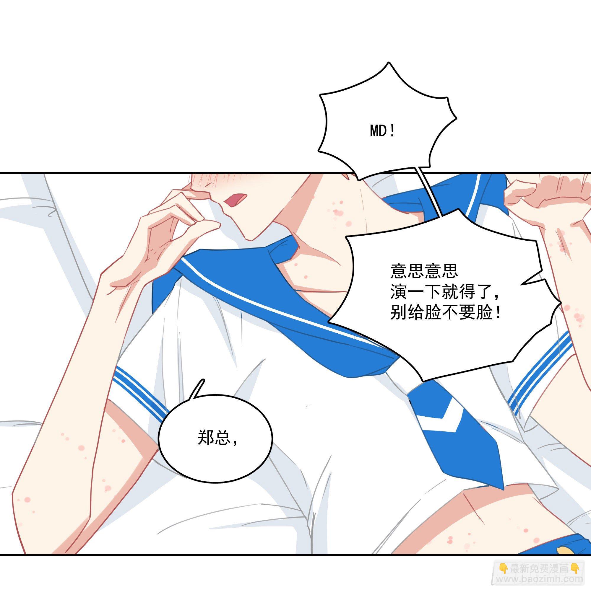 10-我喜欢他8