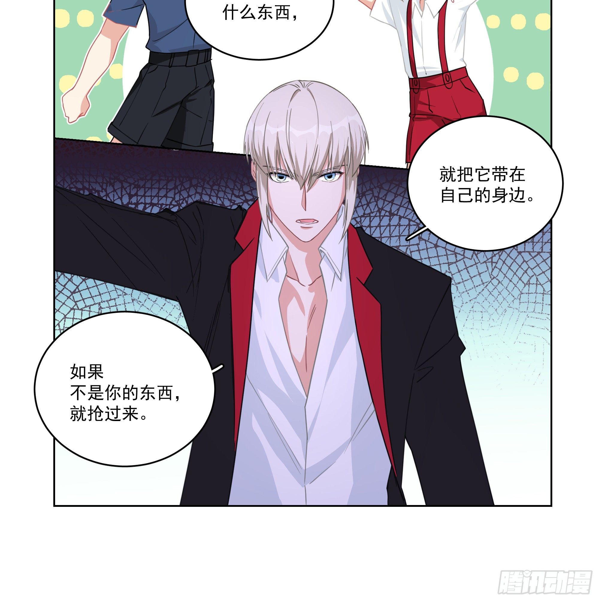 11-你们之前就认识？21