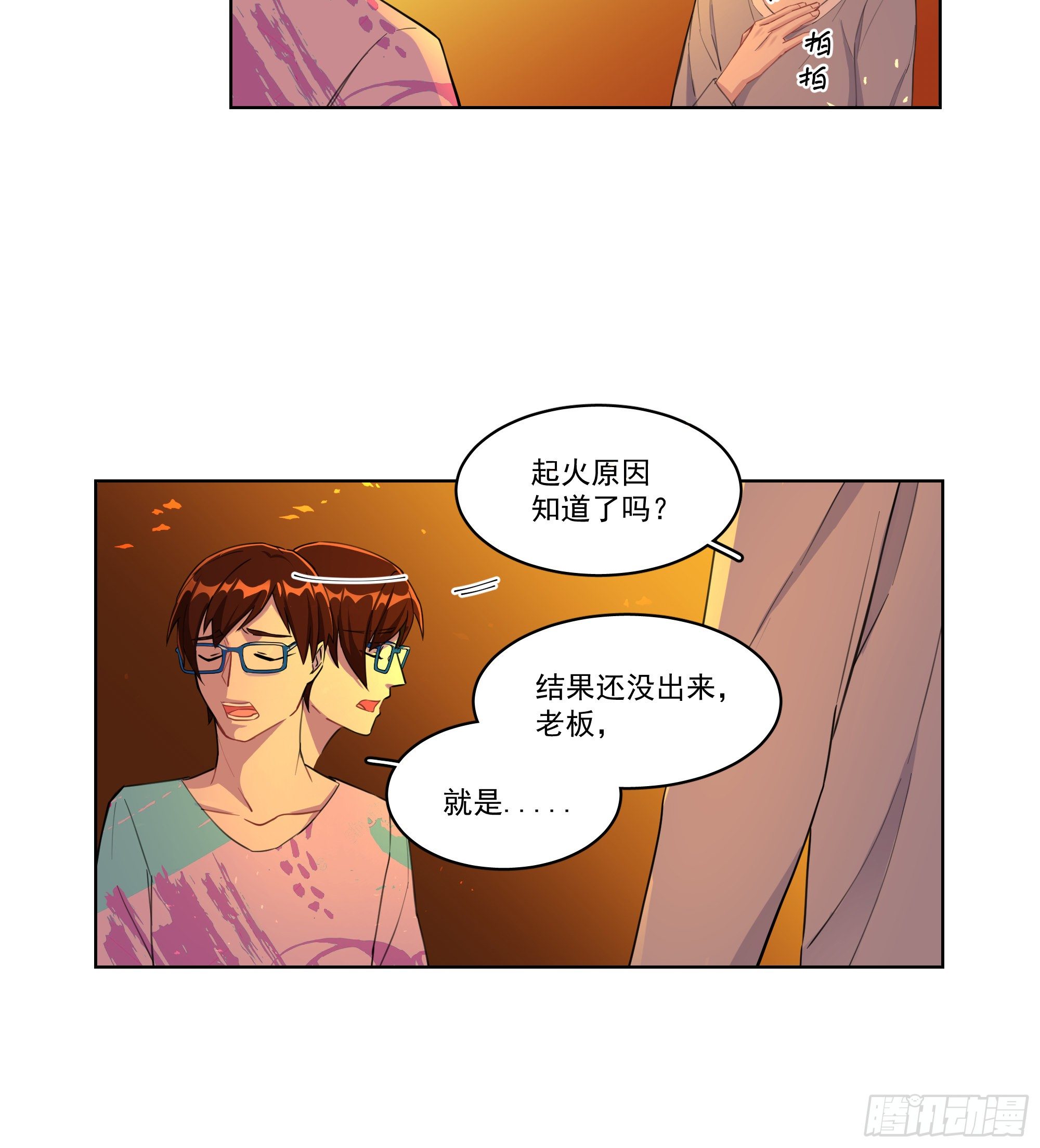 1-意外16