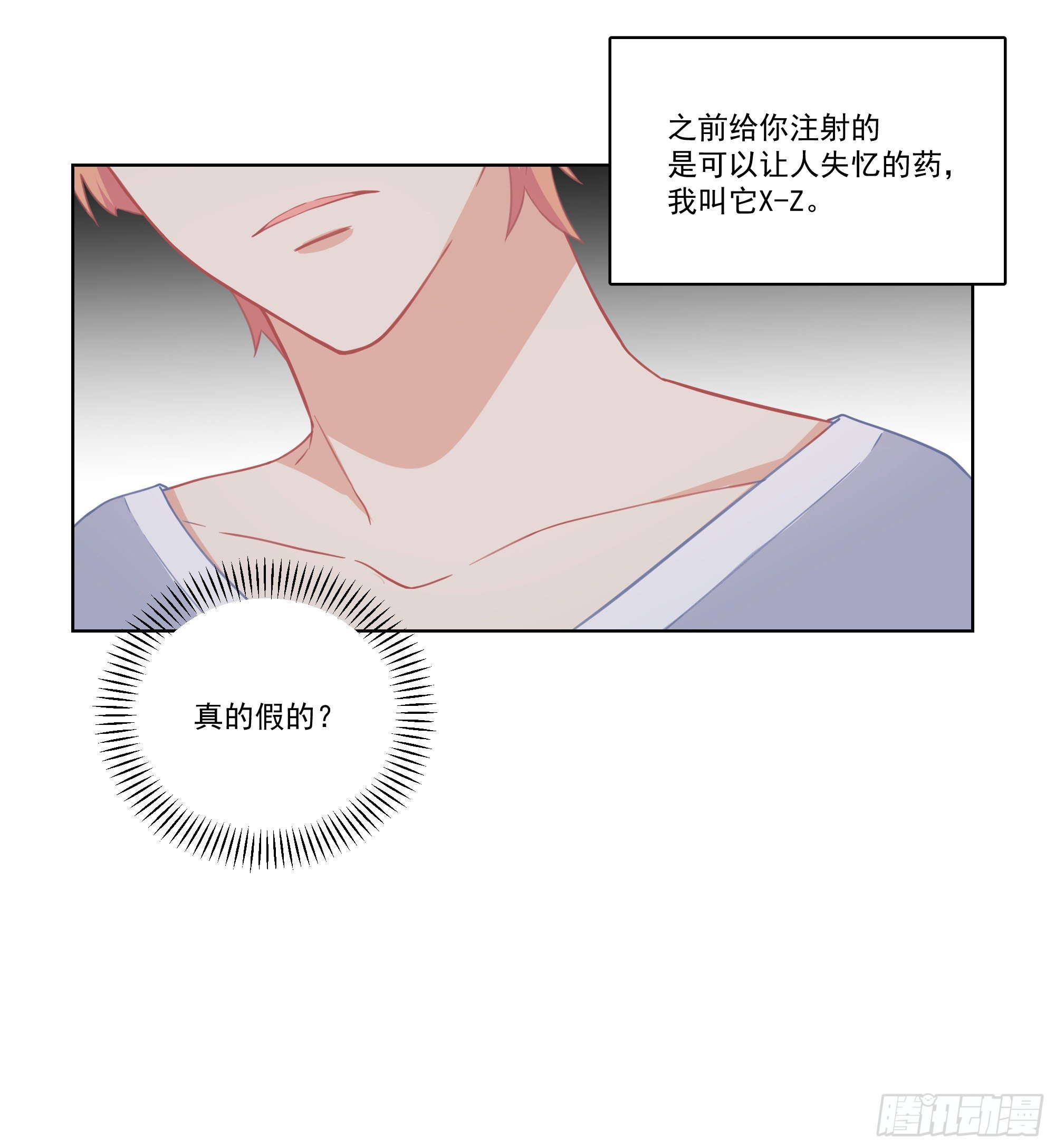 6-以毒攻毒15