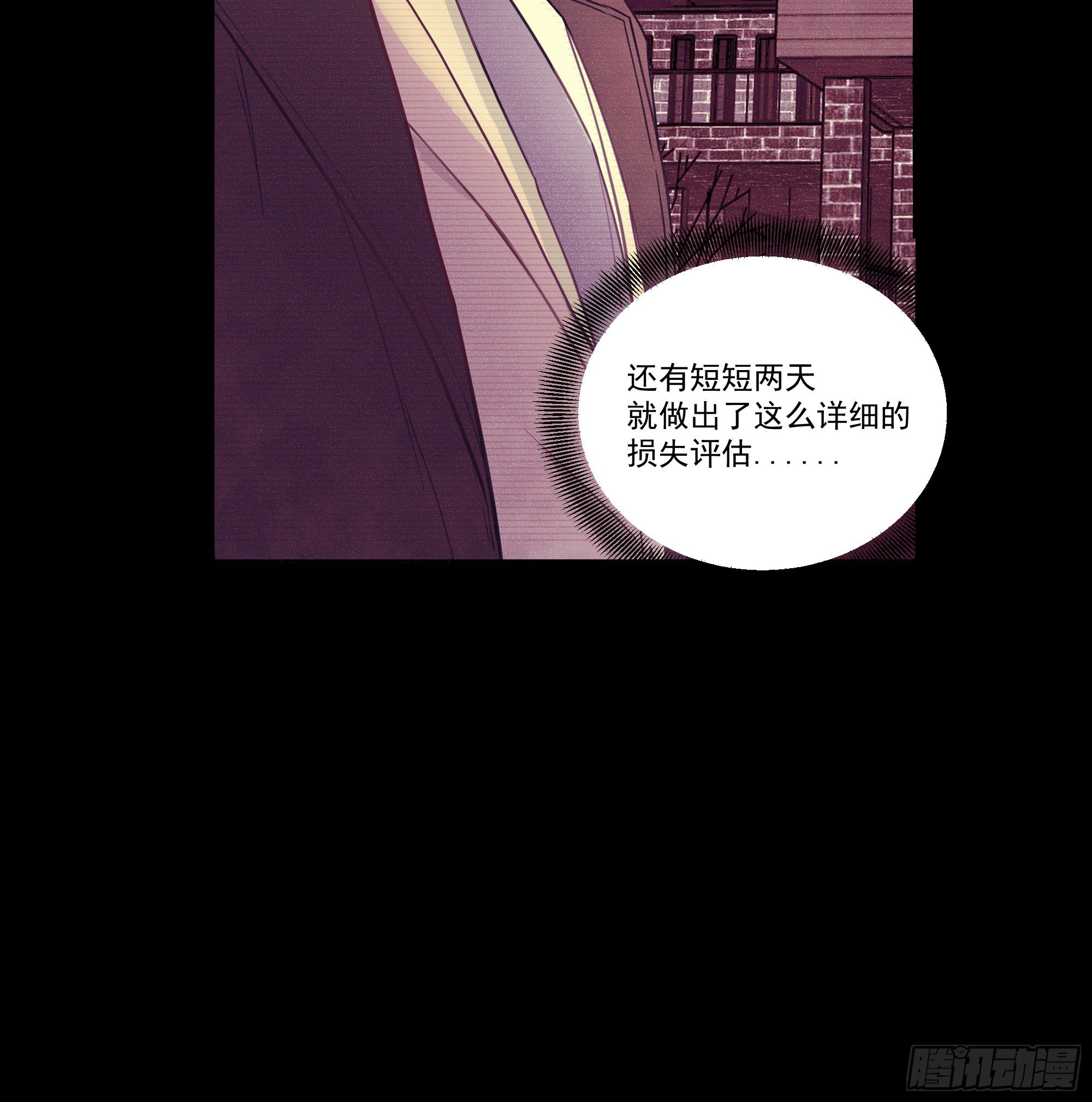 6-以毒攻毒21