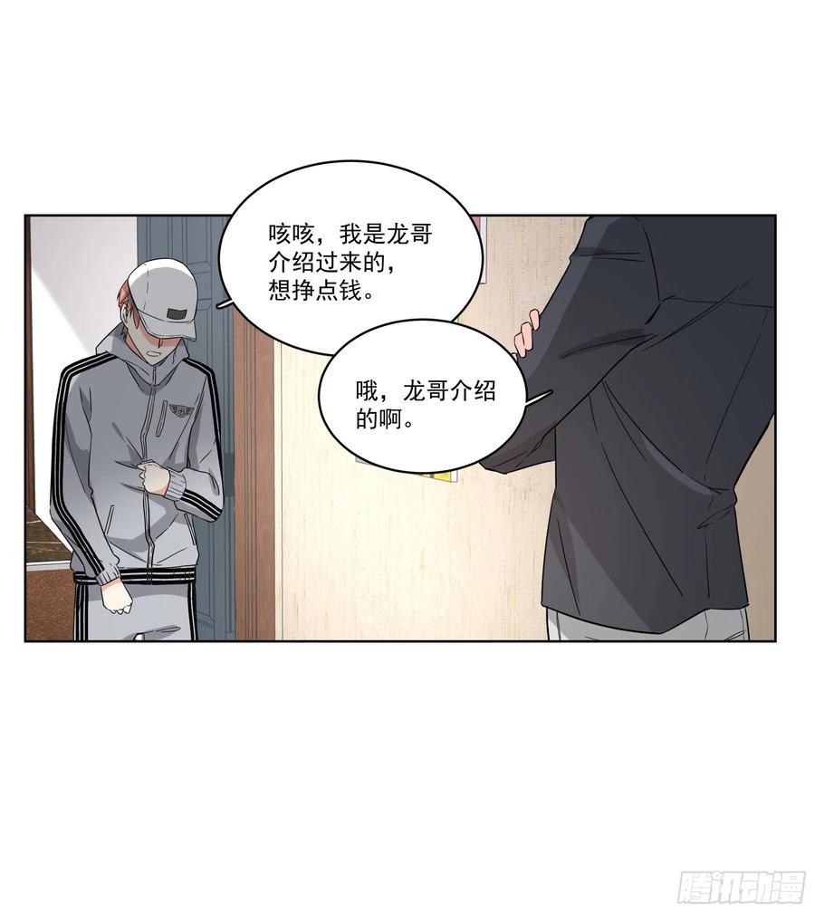 24-对峙19