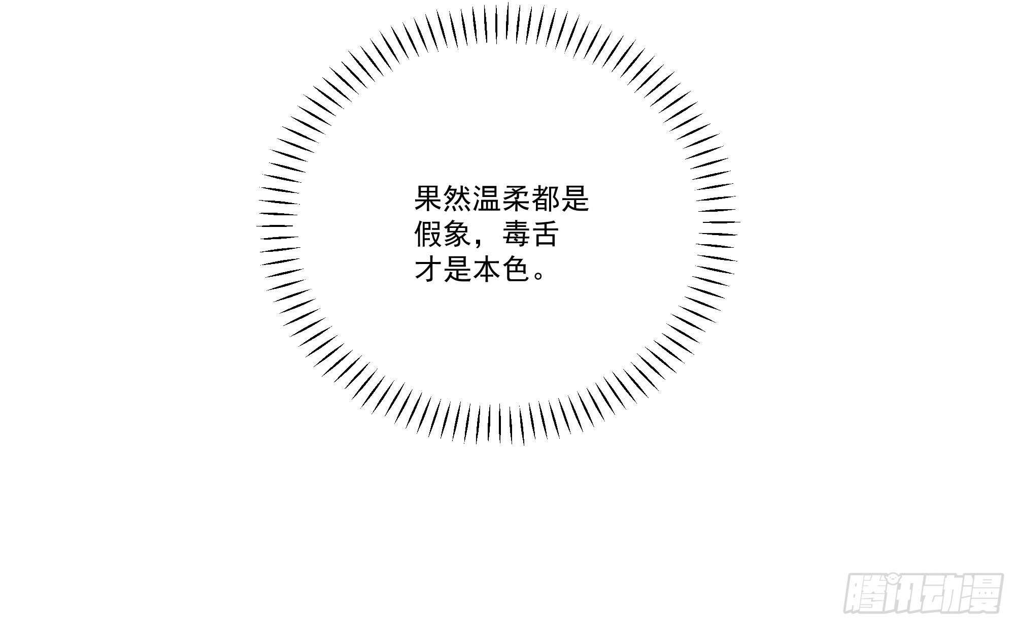 21-误会14