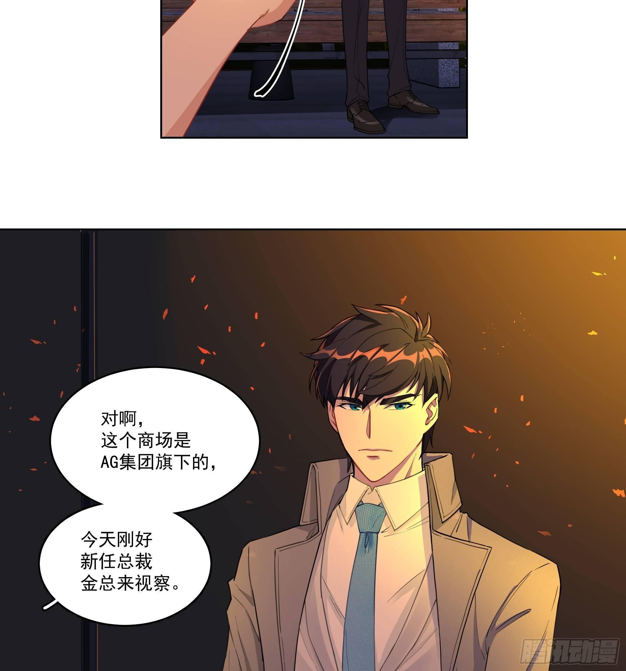 4-无处不在的他23