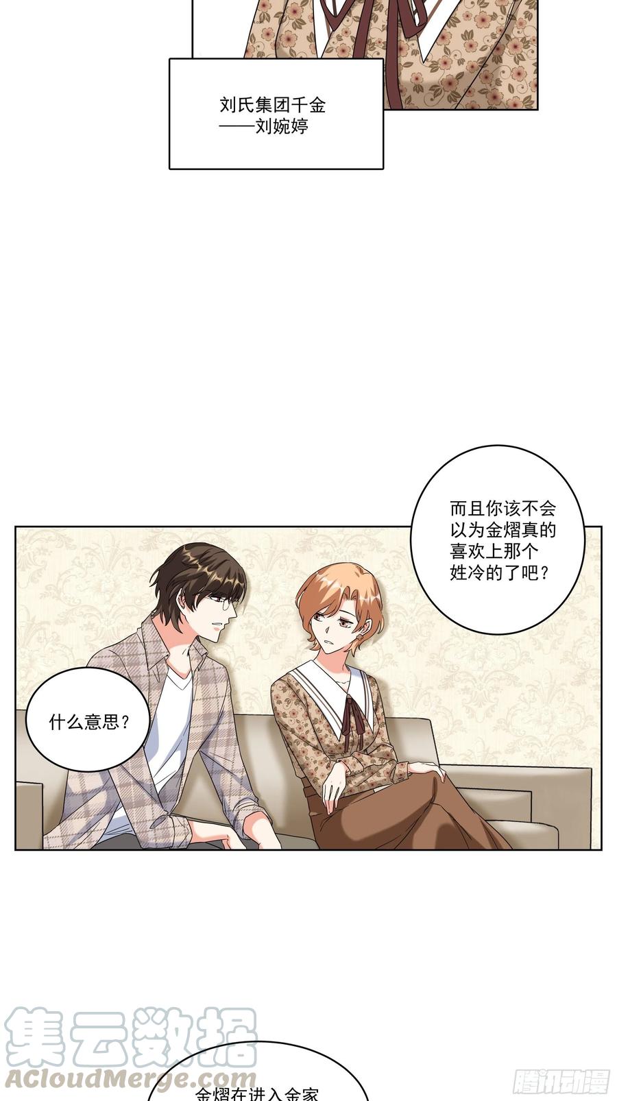 32-合作2