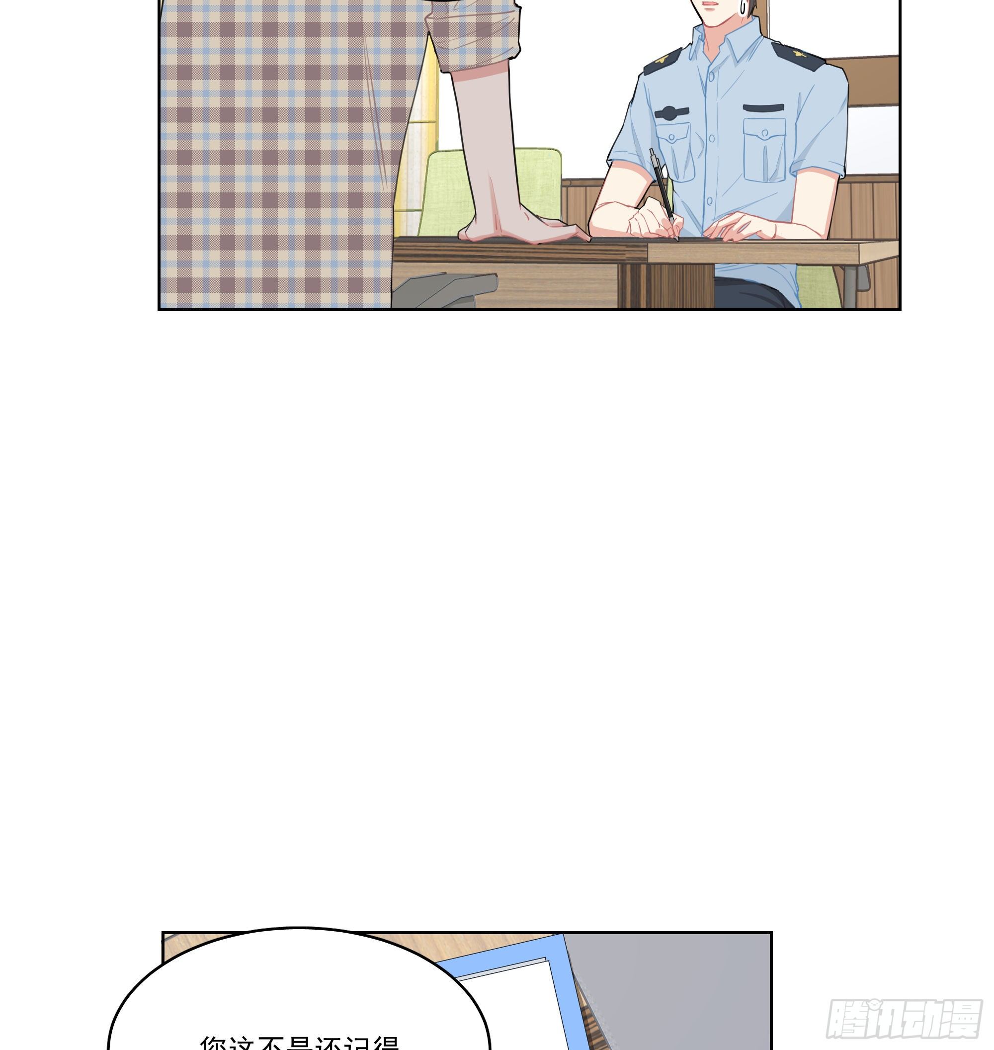 7-全职保姆2