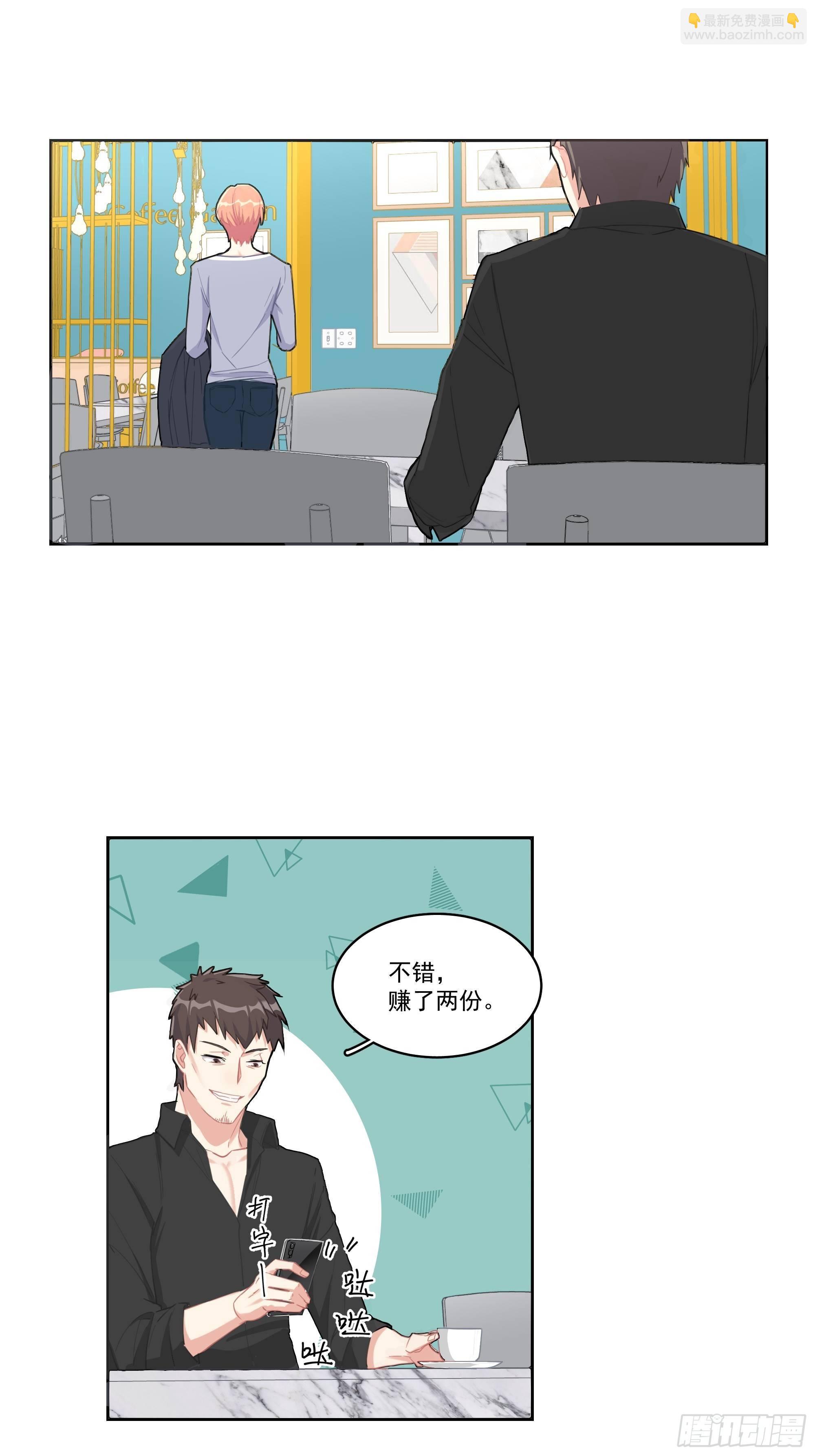 4-无处不在的他5
