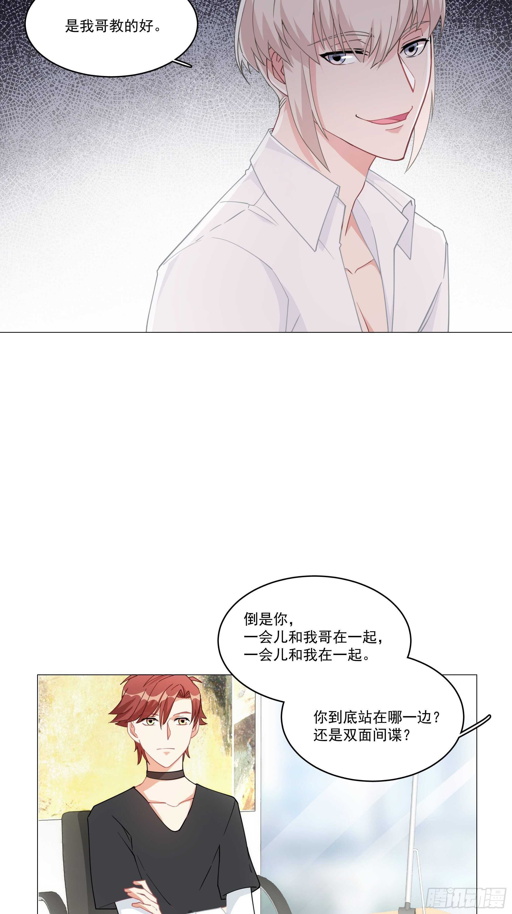 15-合作愉快12