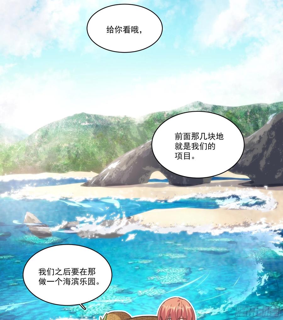 31-护食13