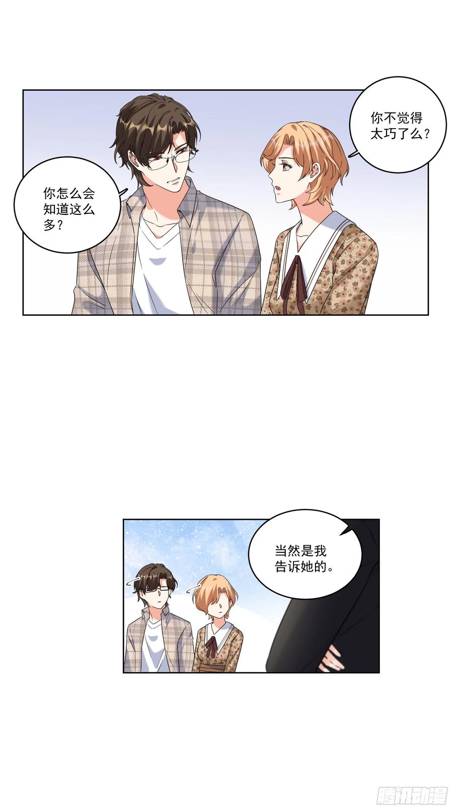 32-合作5