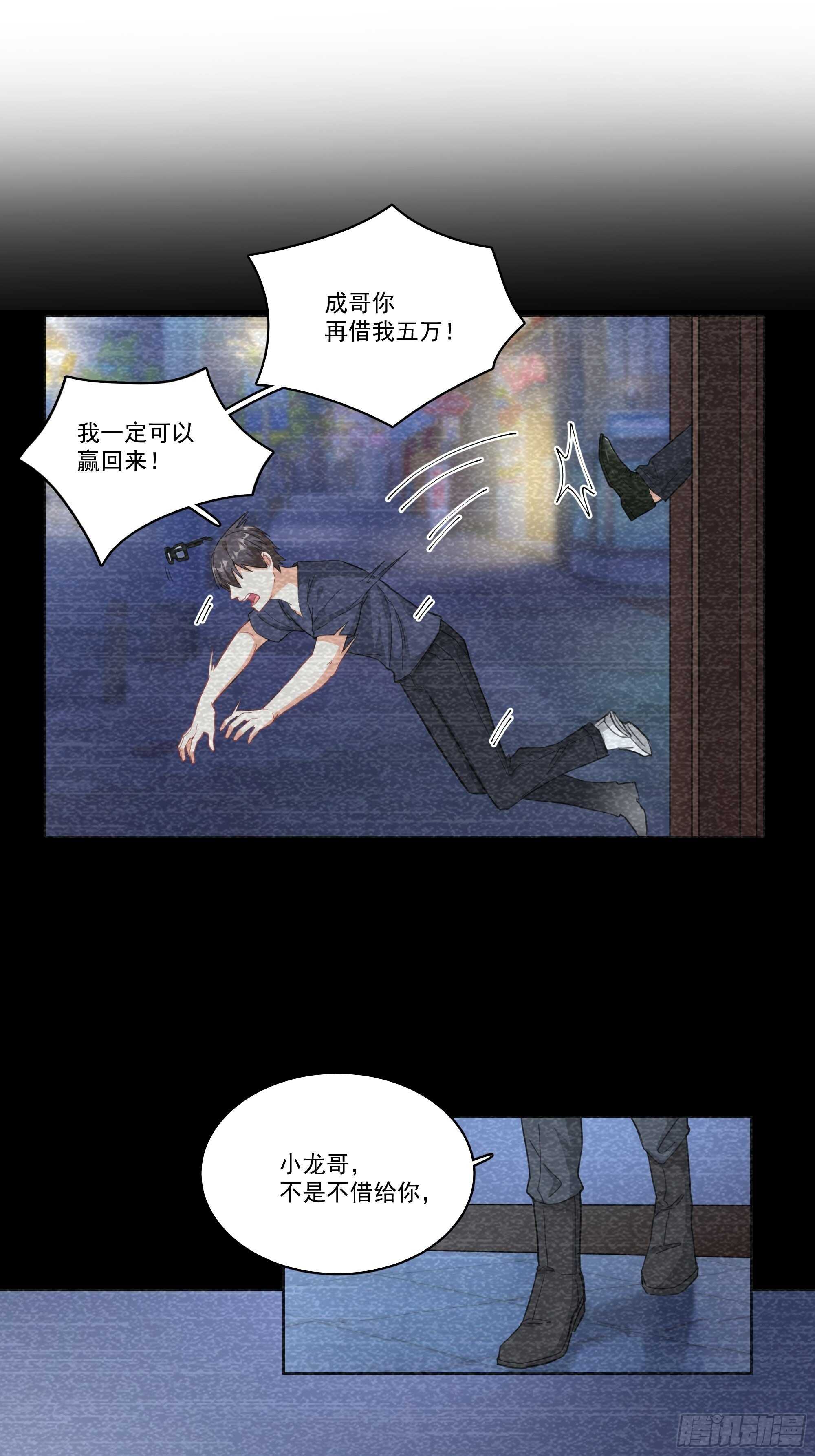 17-真相7