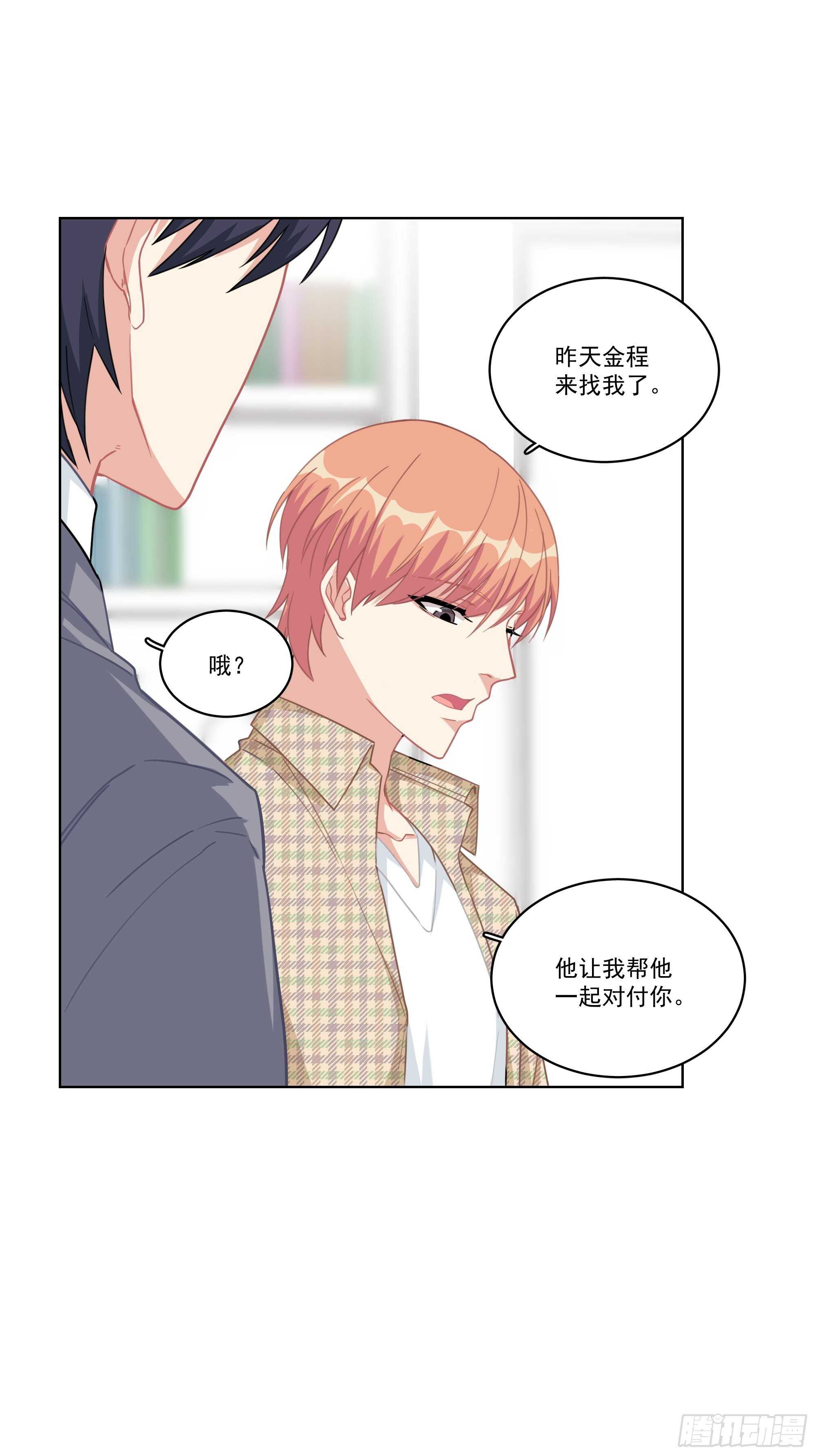 12-美丽的误会15