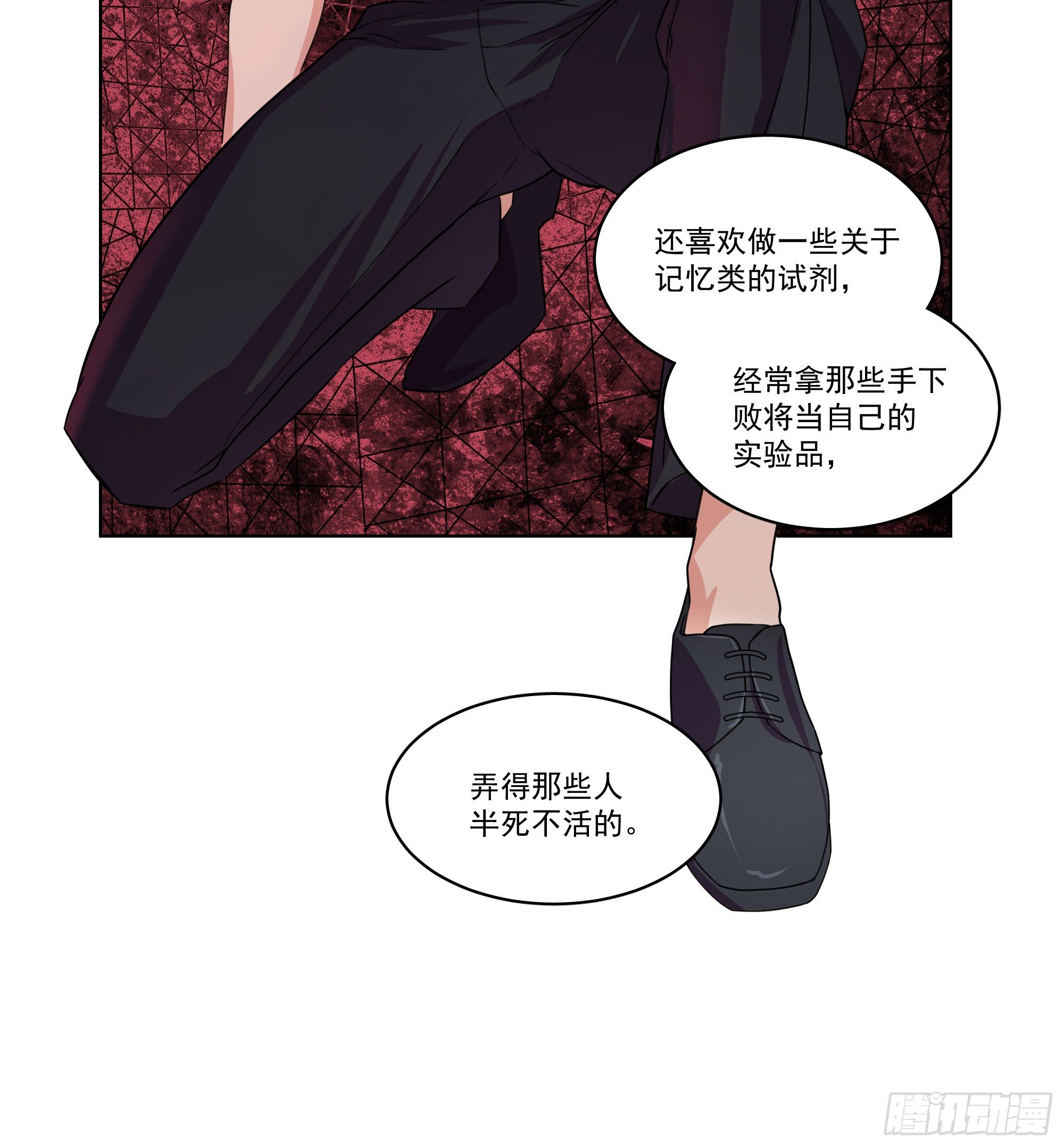 11-你们之前就认识？16