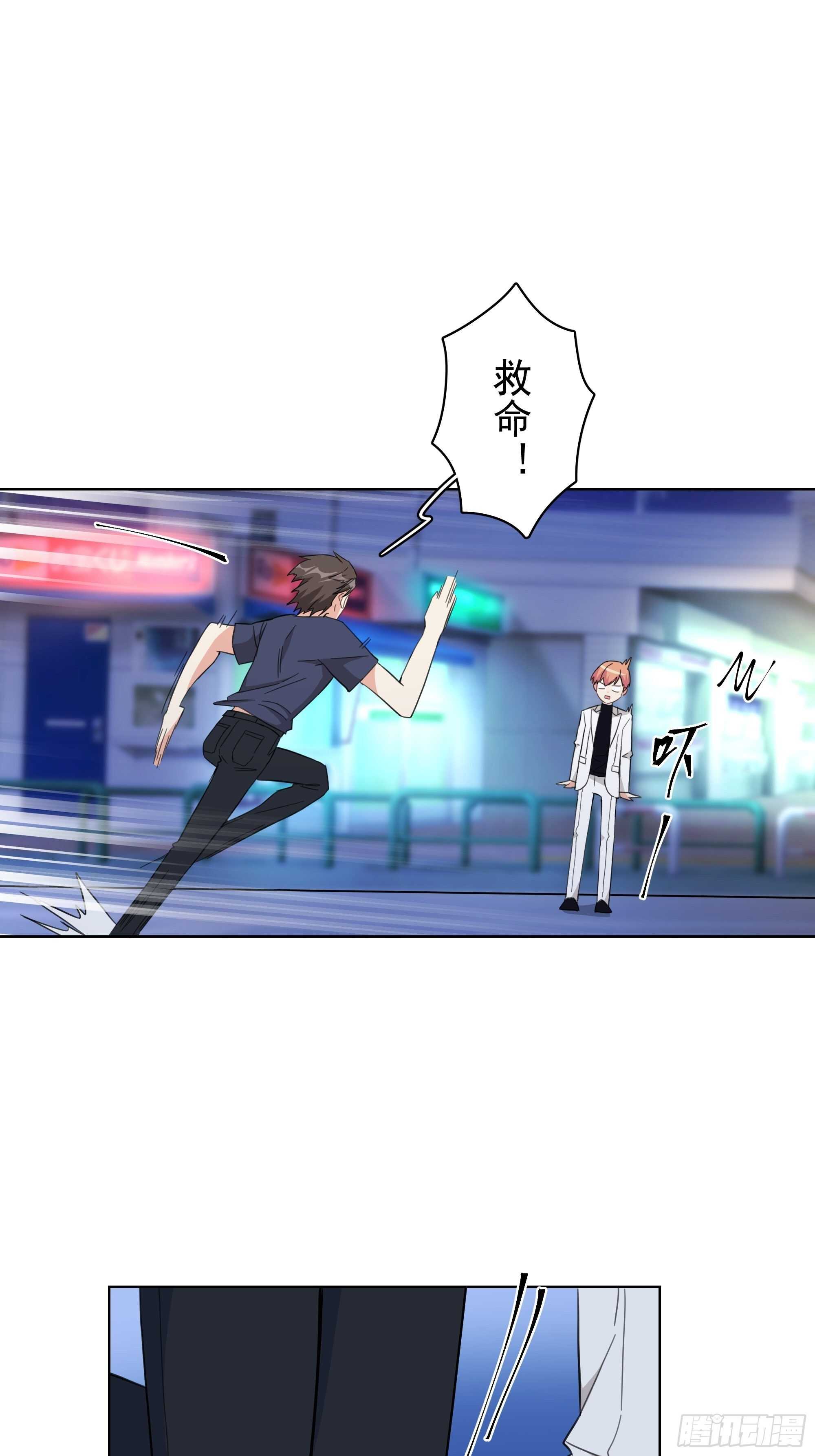 16-逢场作戏？26