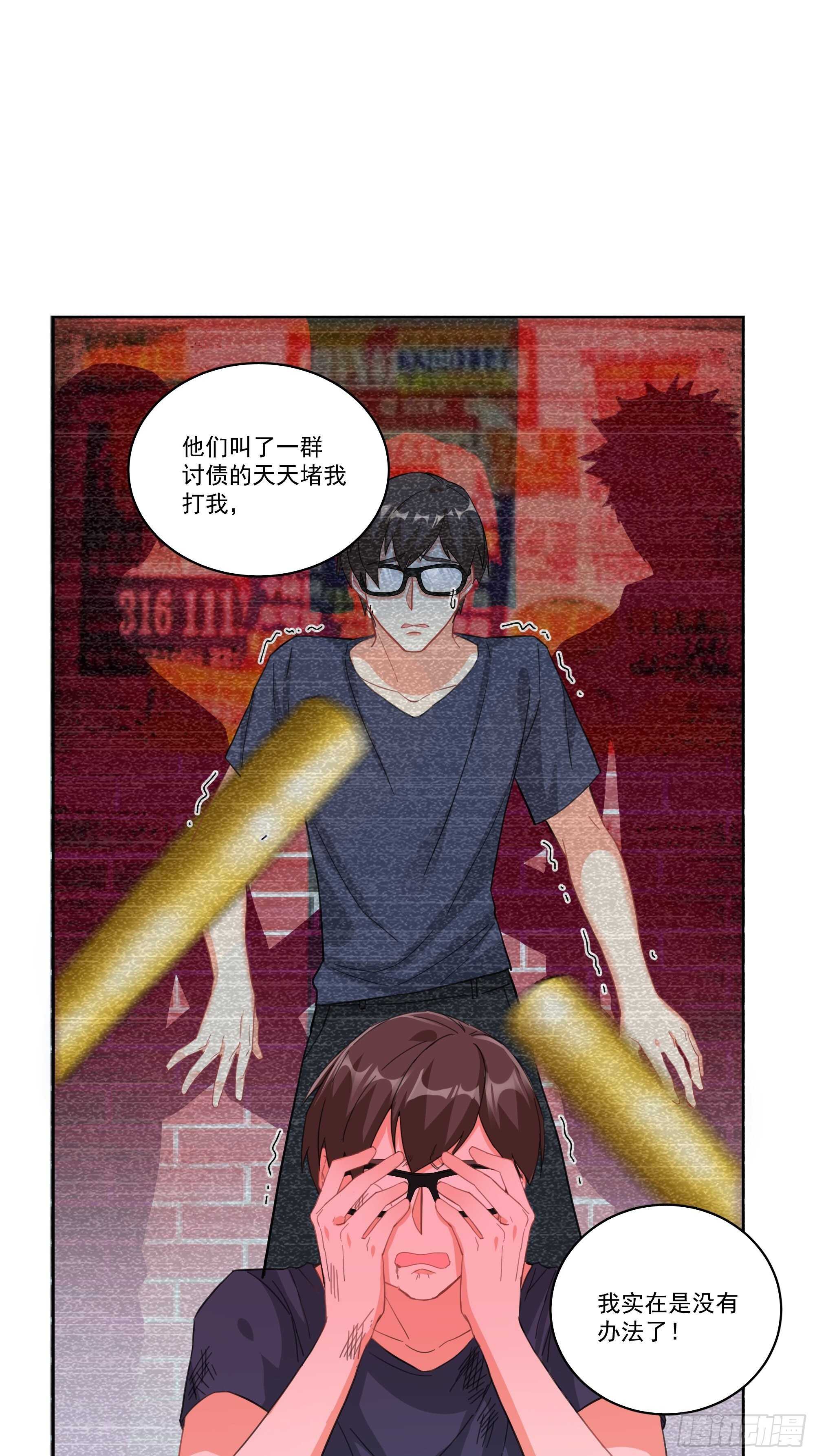 17-真相14