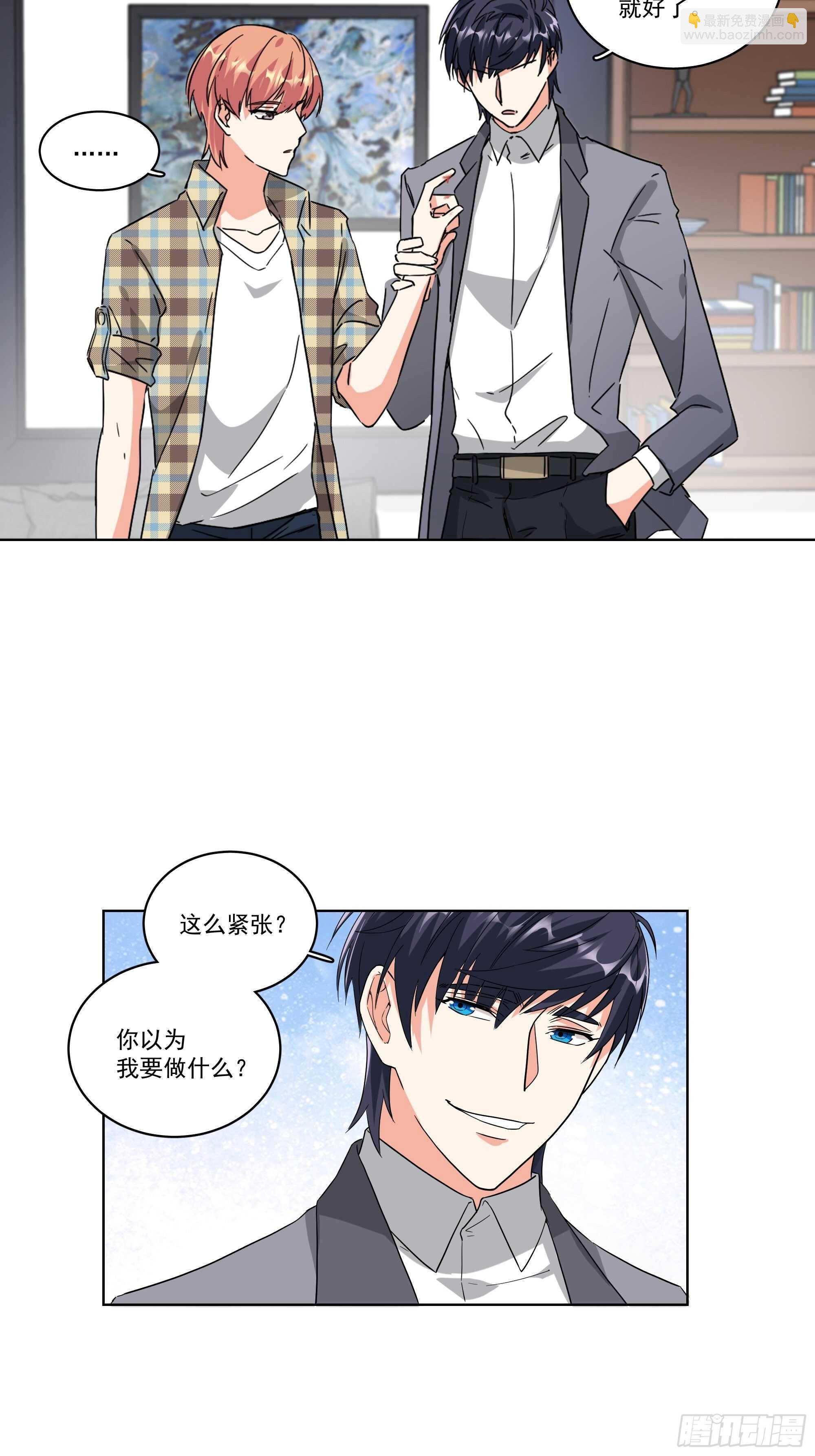 20-试探16