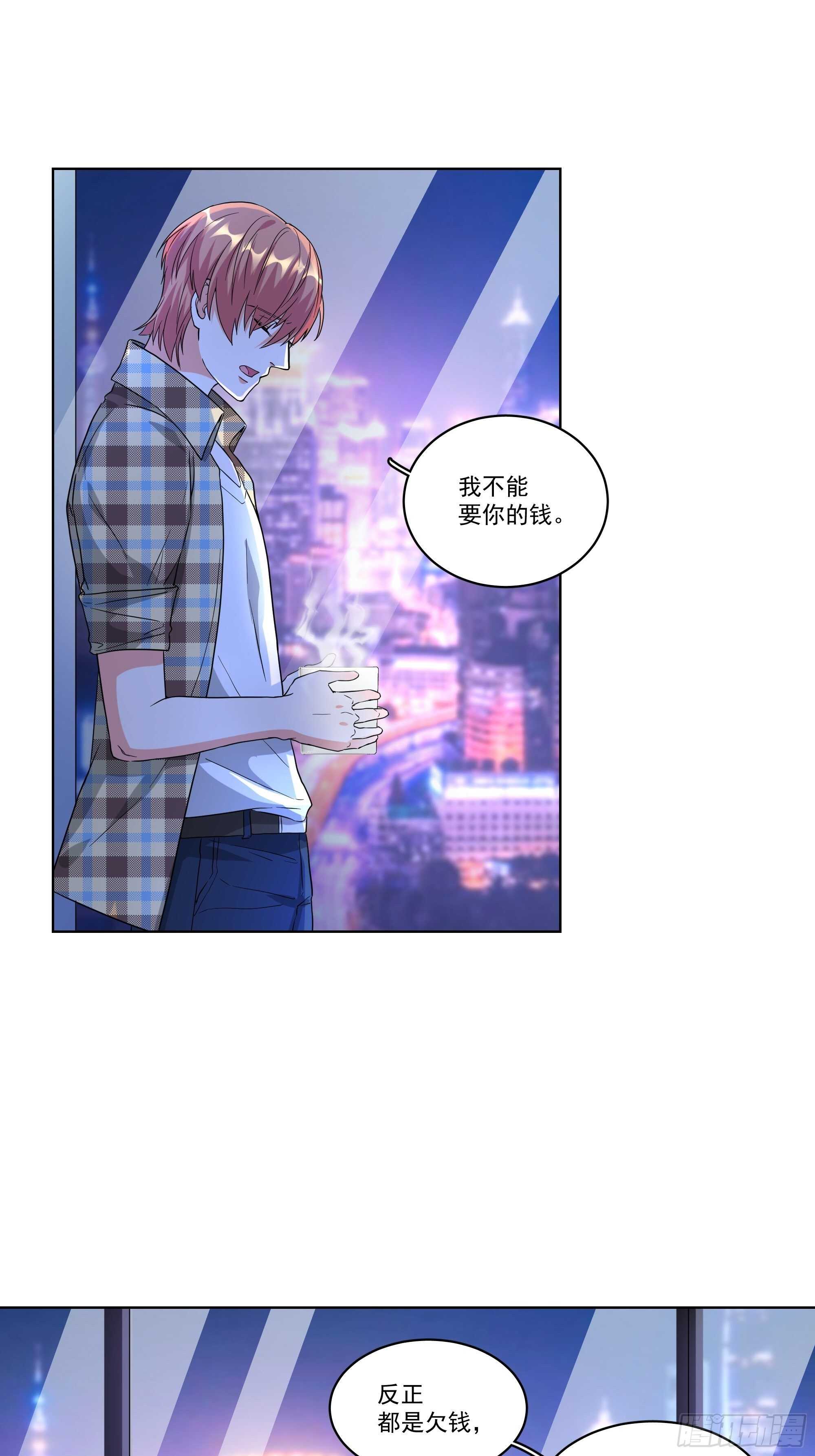 23-录音18