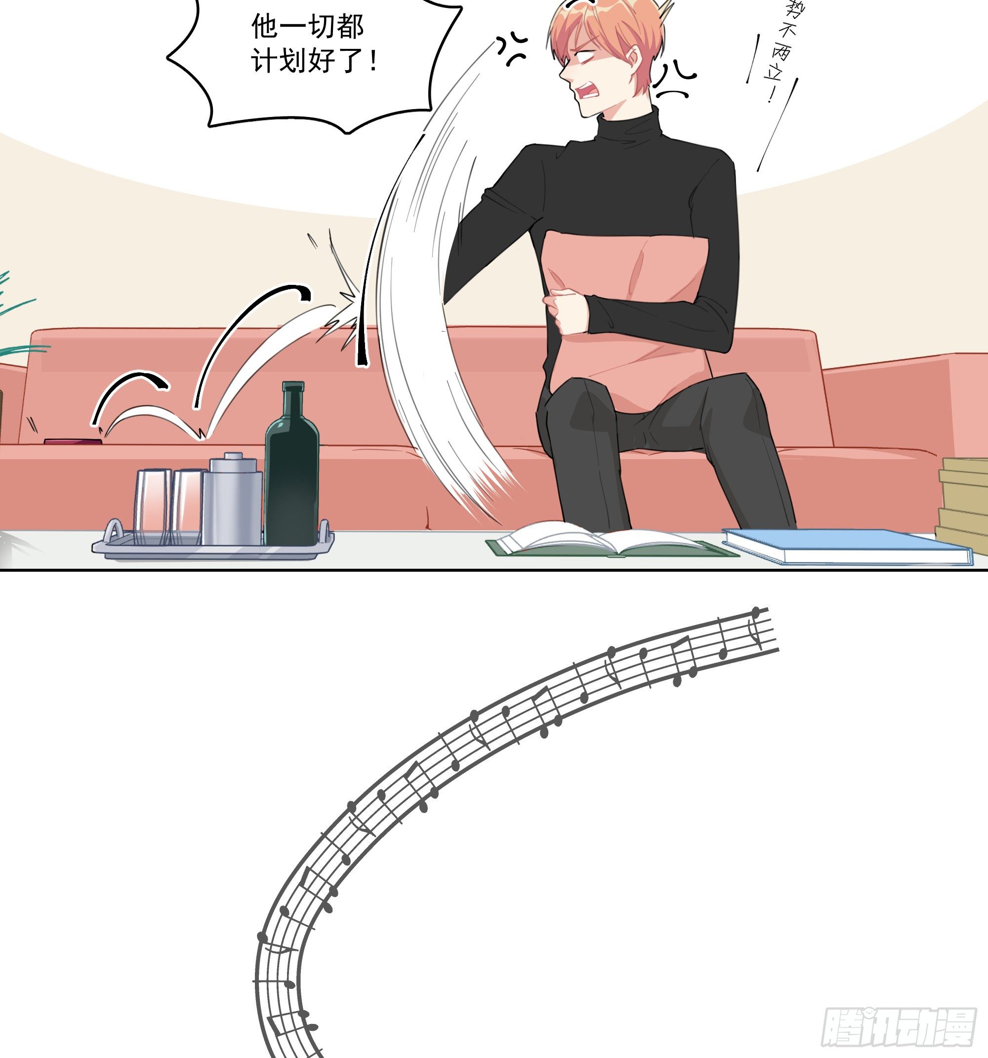 7-全职保姆13