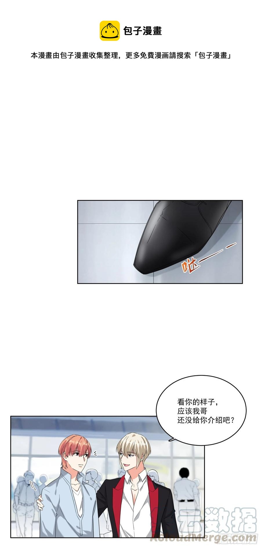 29-她更喜欢你6