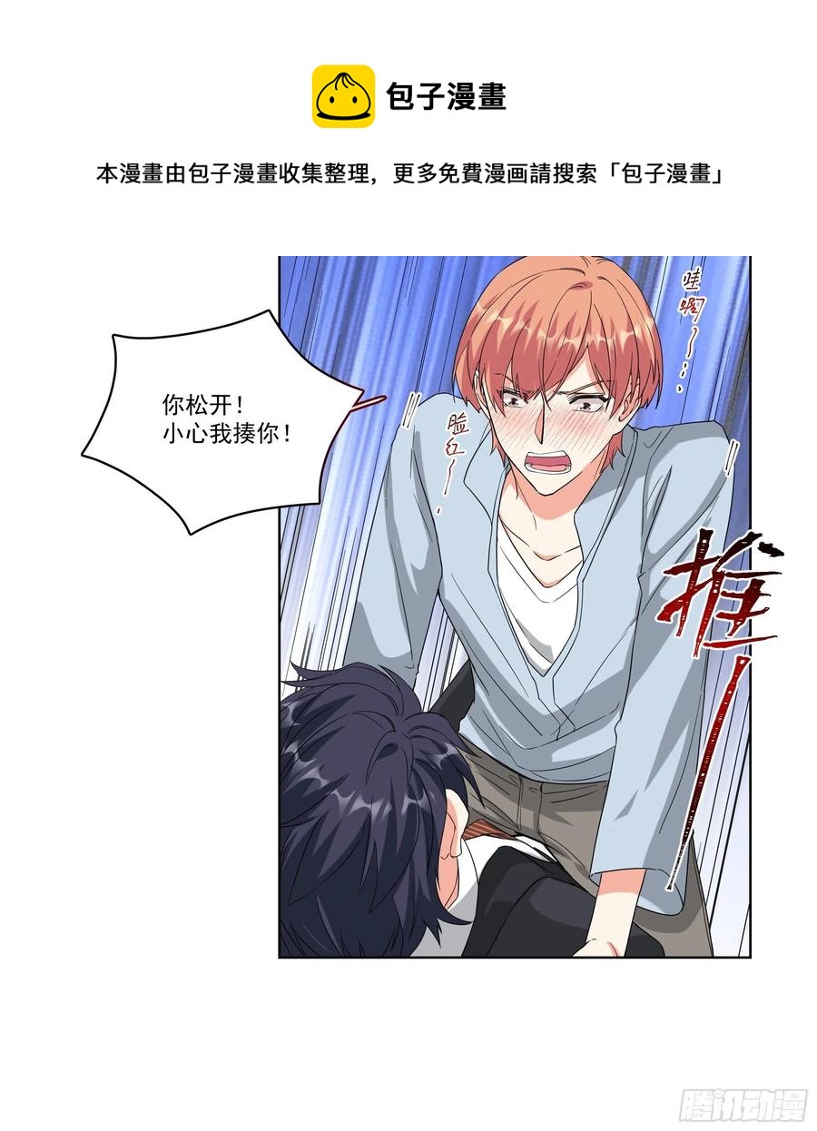 27-拥抱23