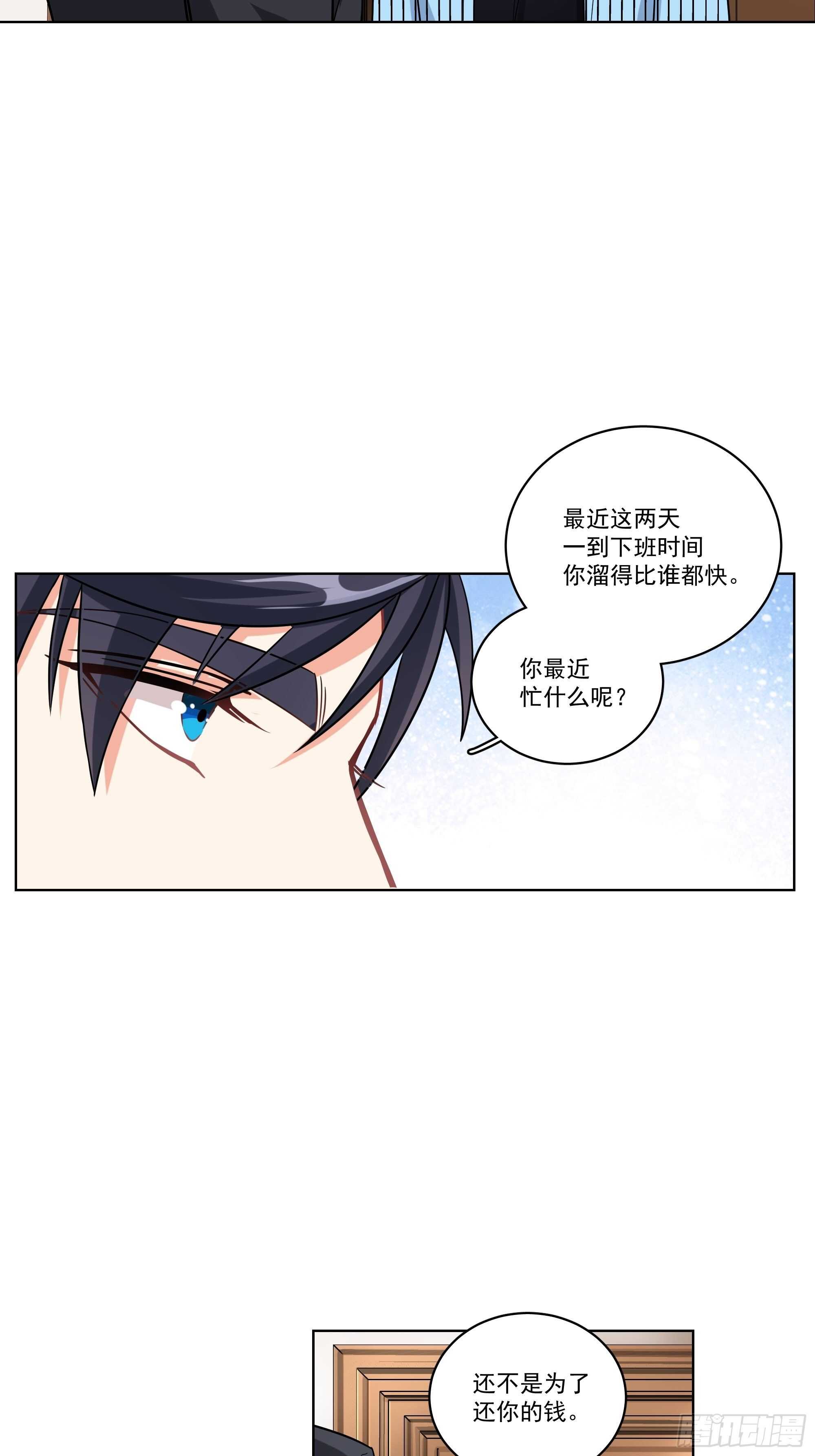 18-碟中谍2