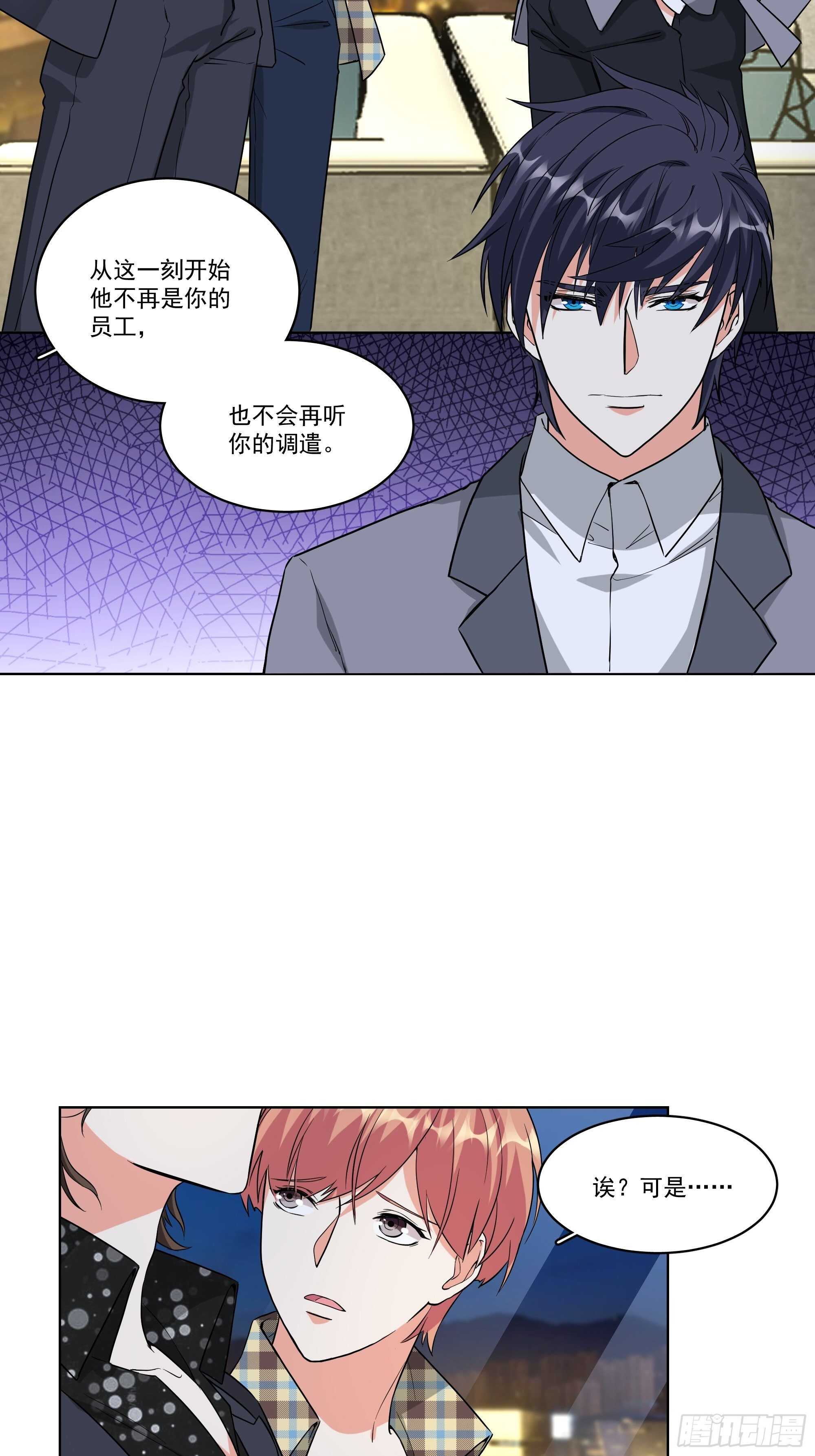 23-录音1