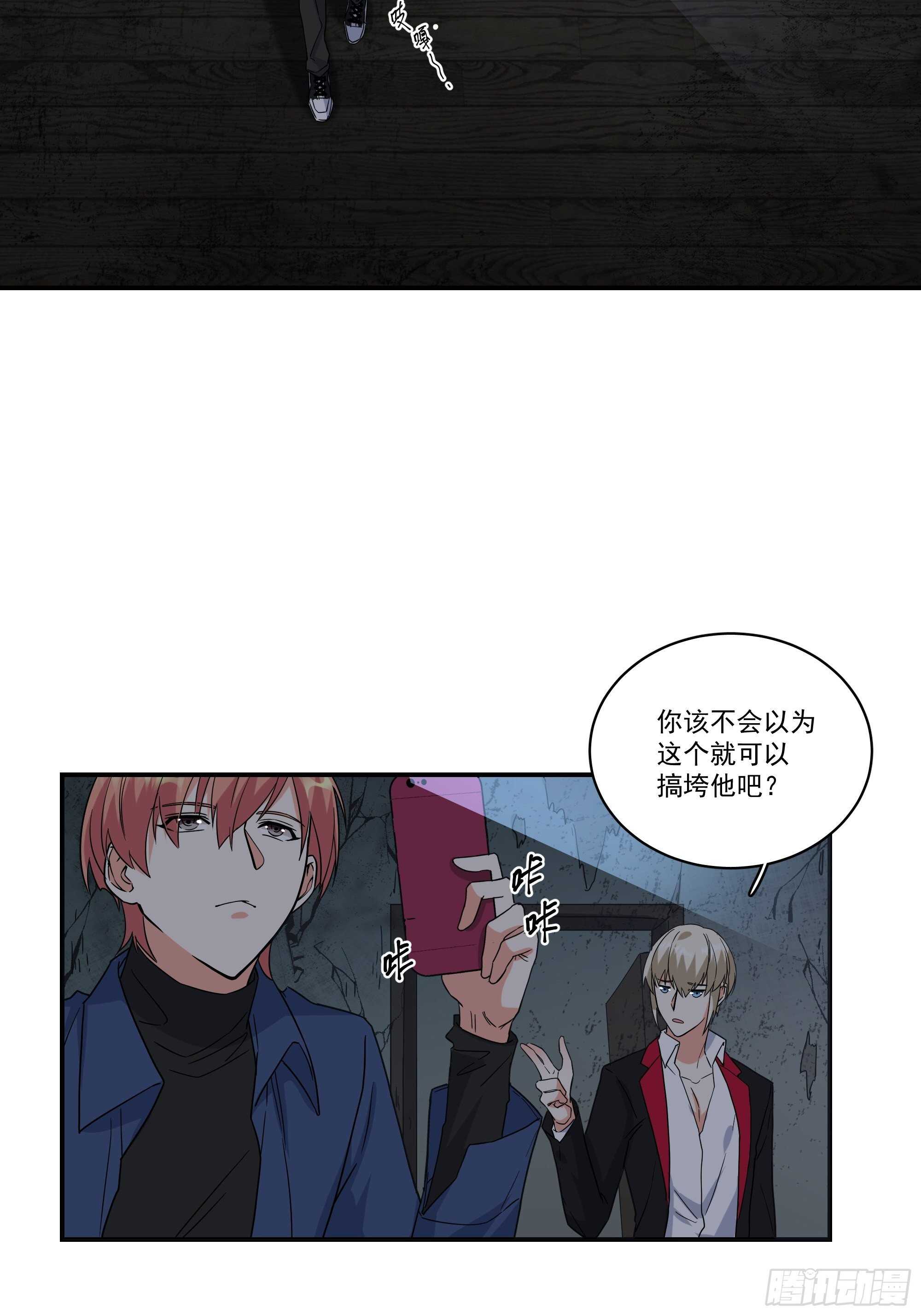 19-疯掉的人18