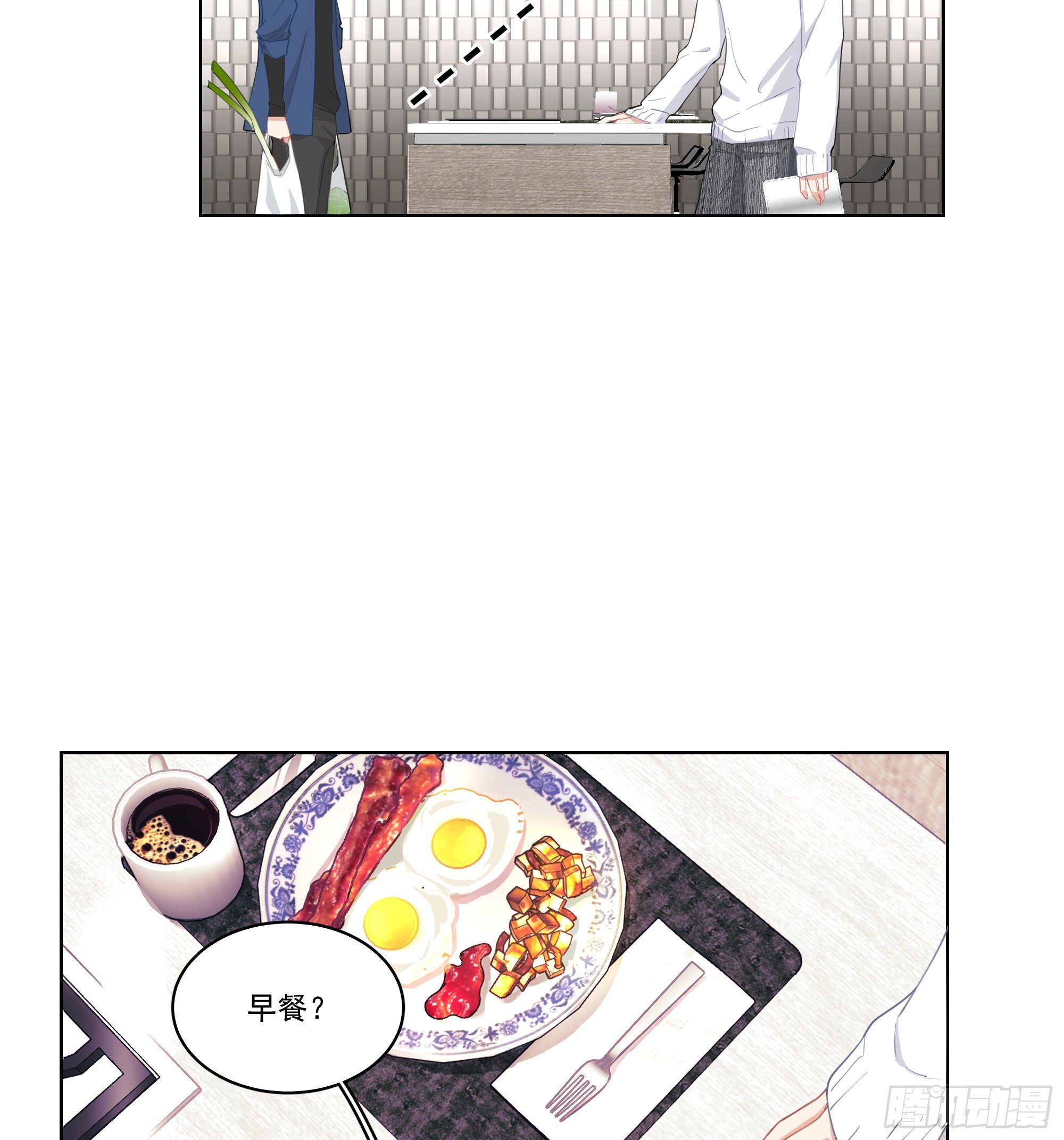 7-全职保姆32