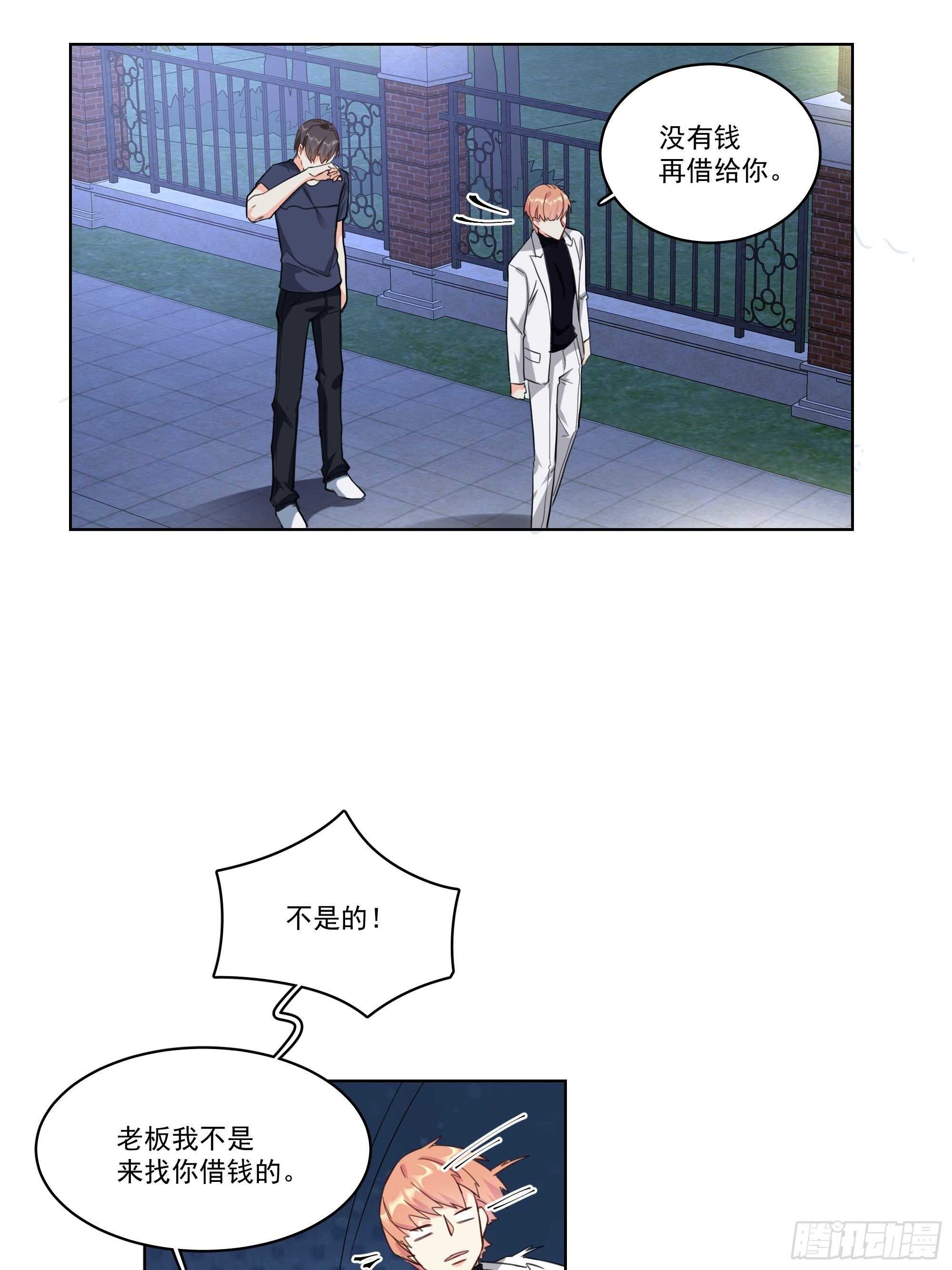 17-真相3