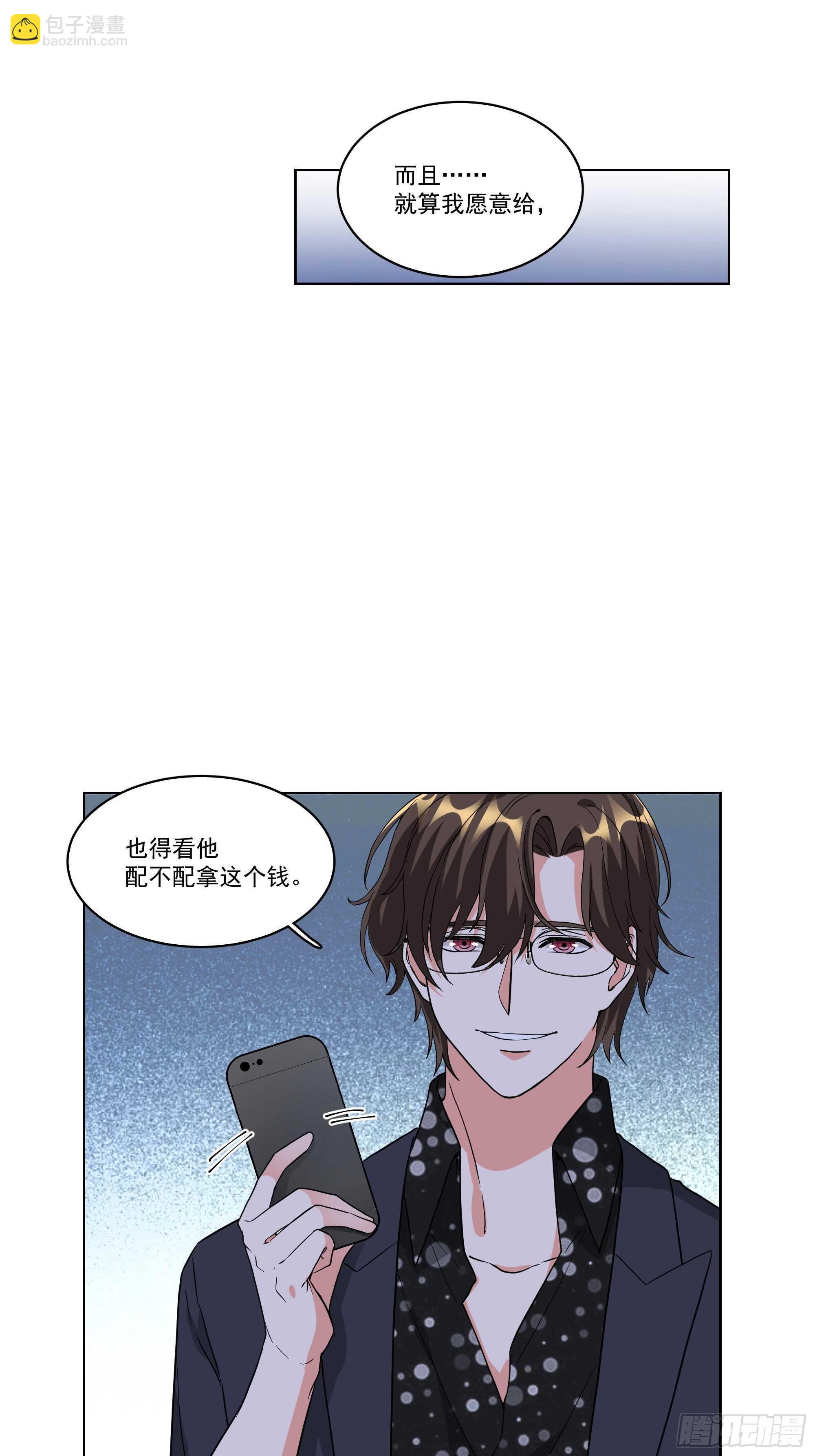 23-录音20