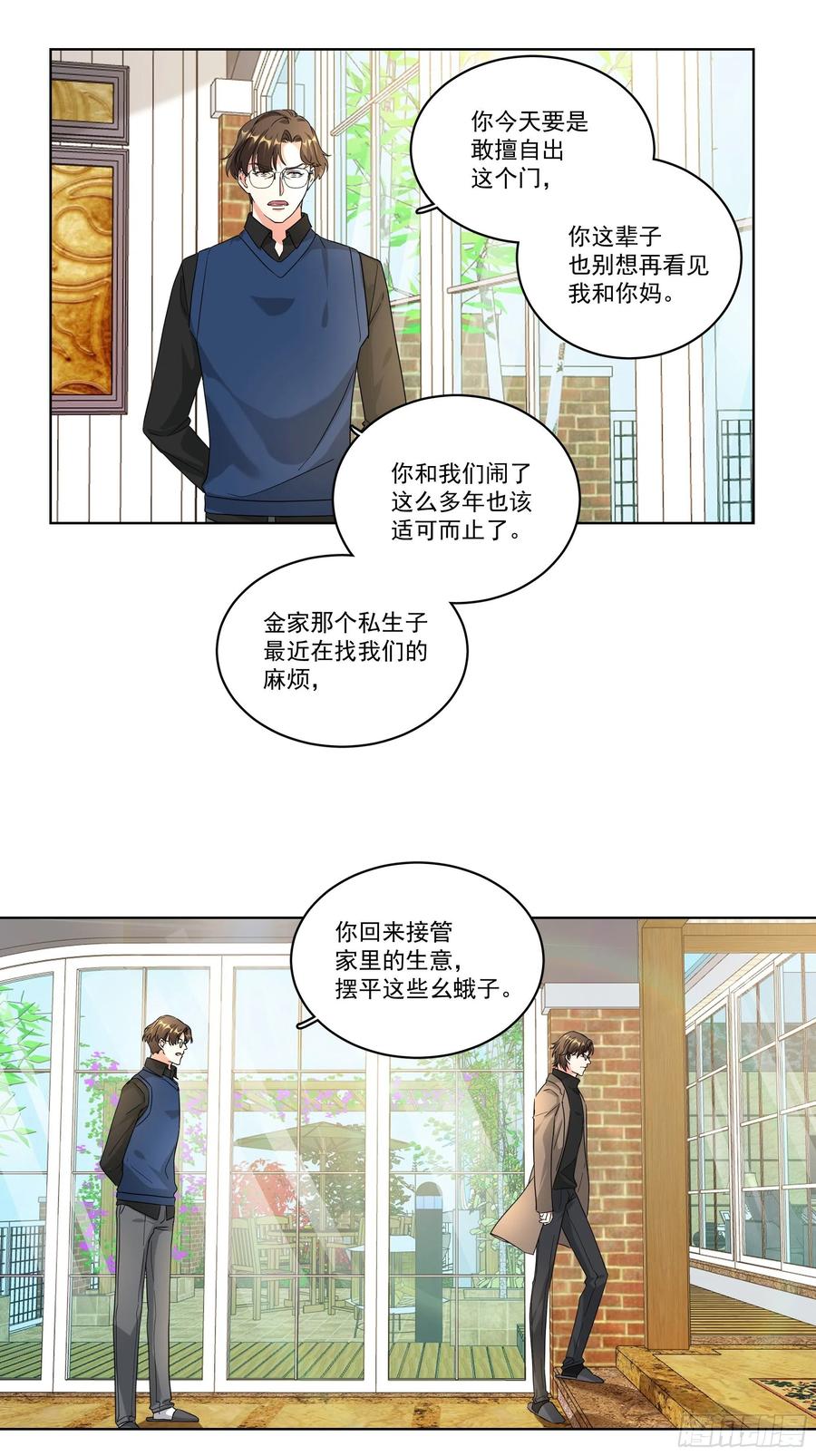 27-拥抱5