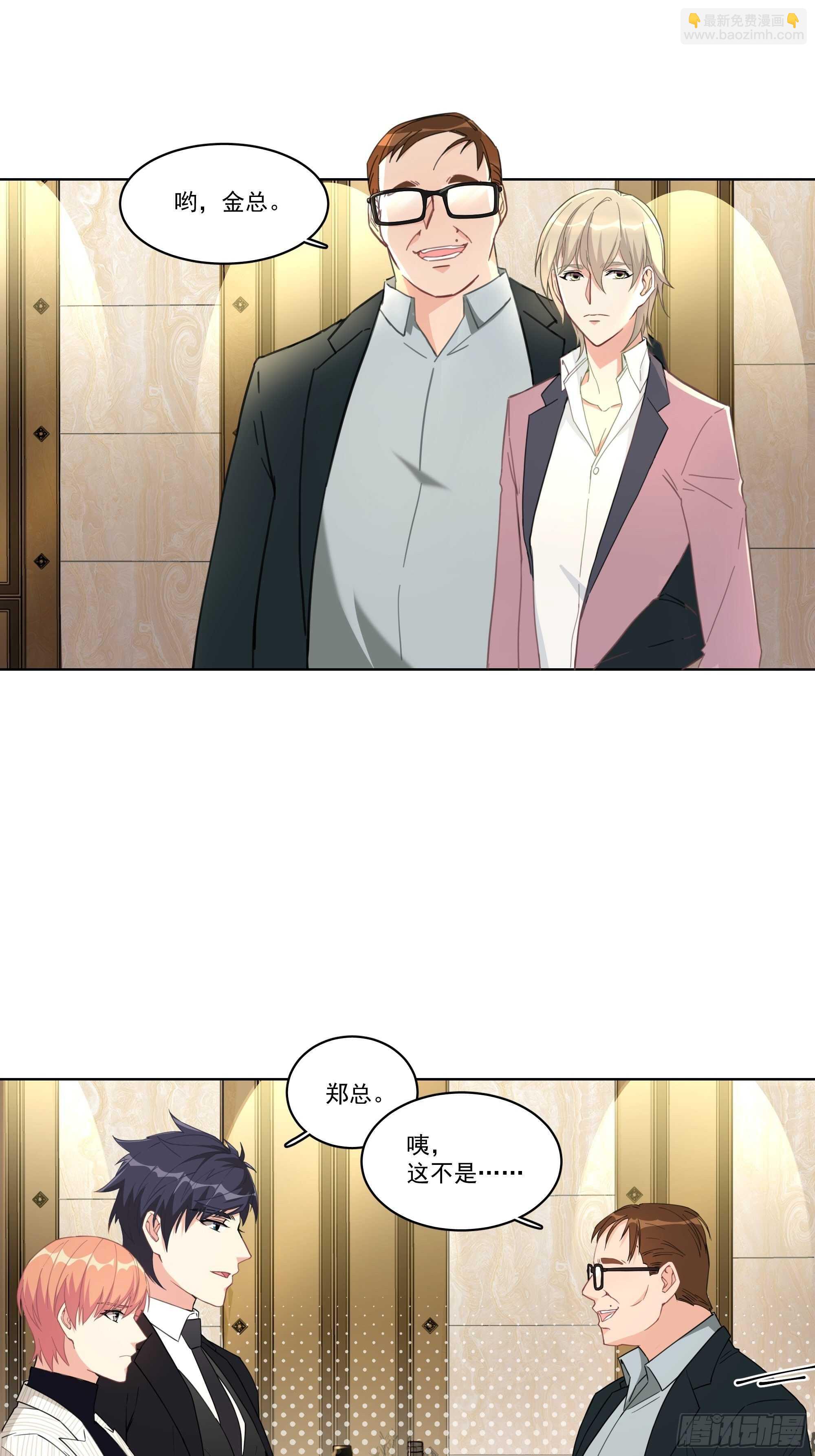 16-逢场作戏？5