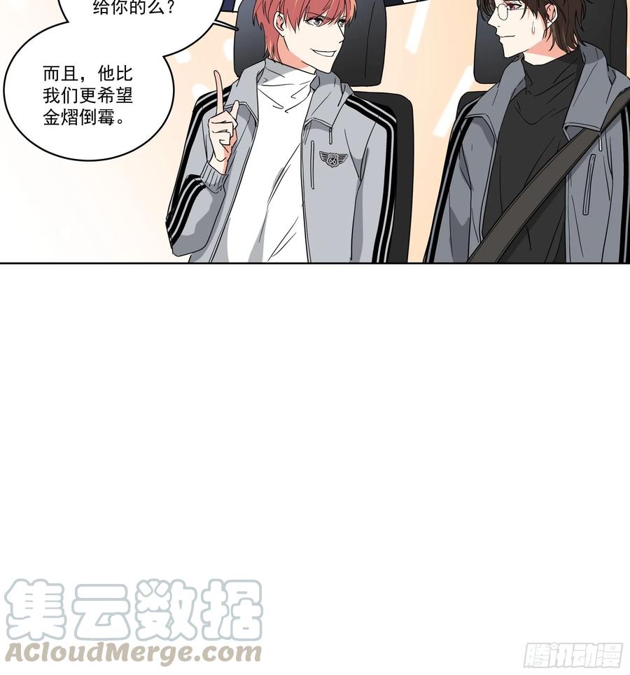 24-对峙4