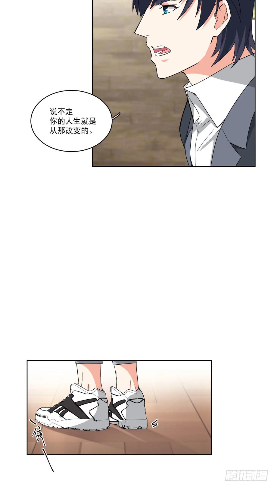 26-摊牌19