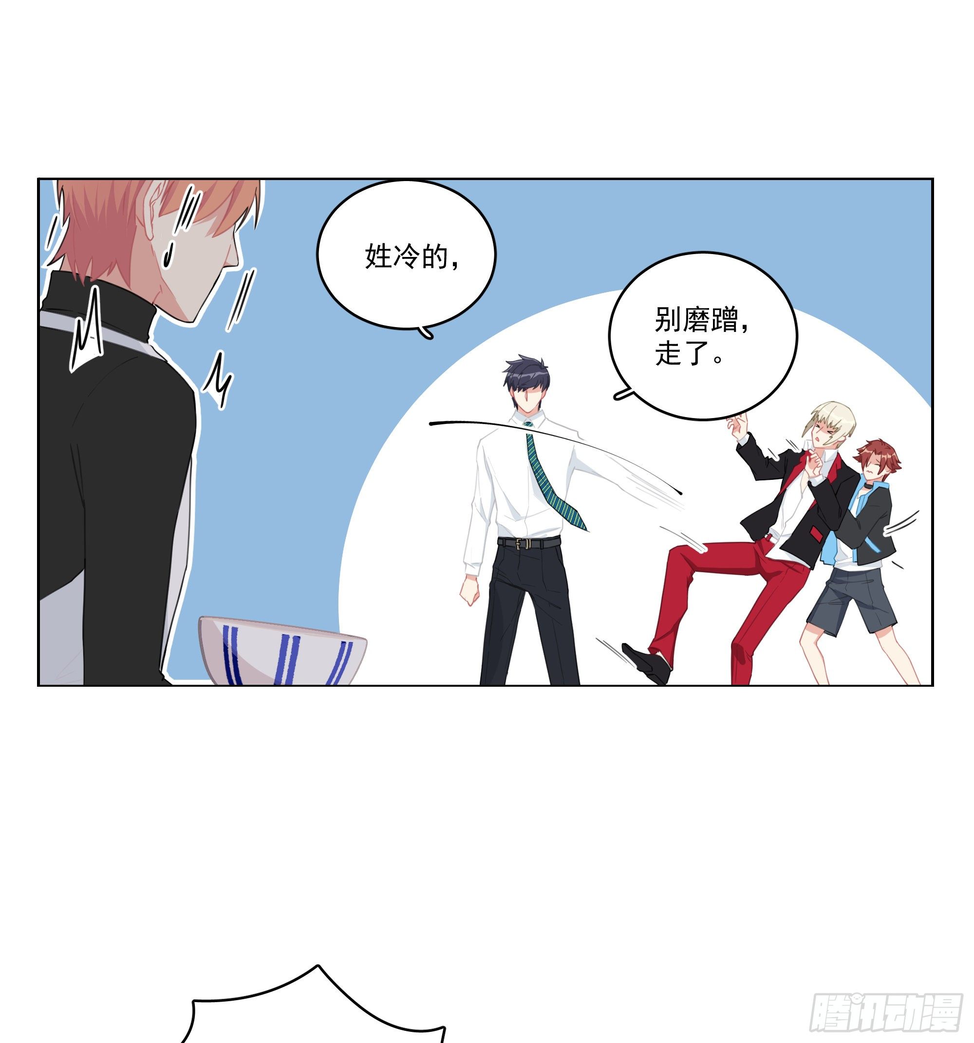 8-弟弟？15