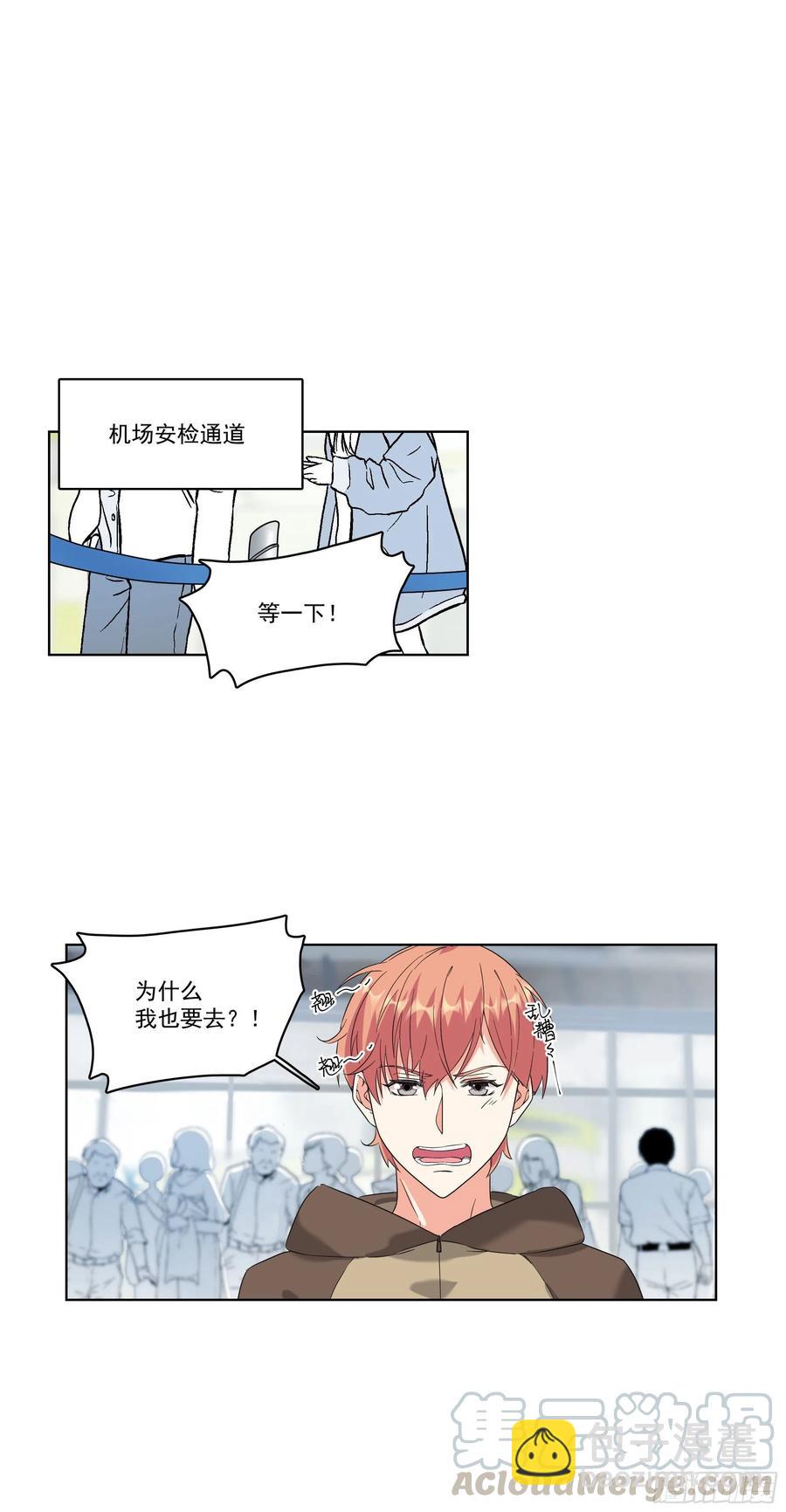 30-意外的“出差”10