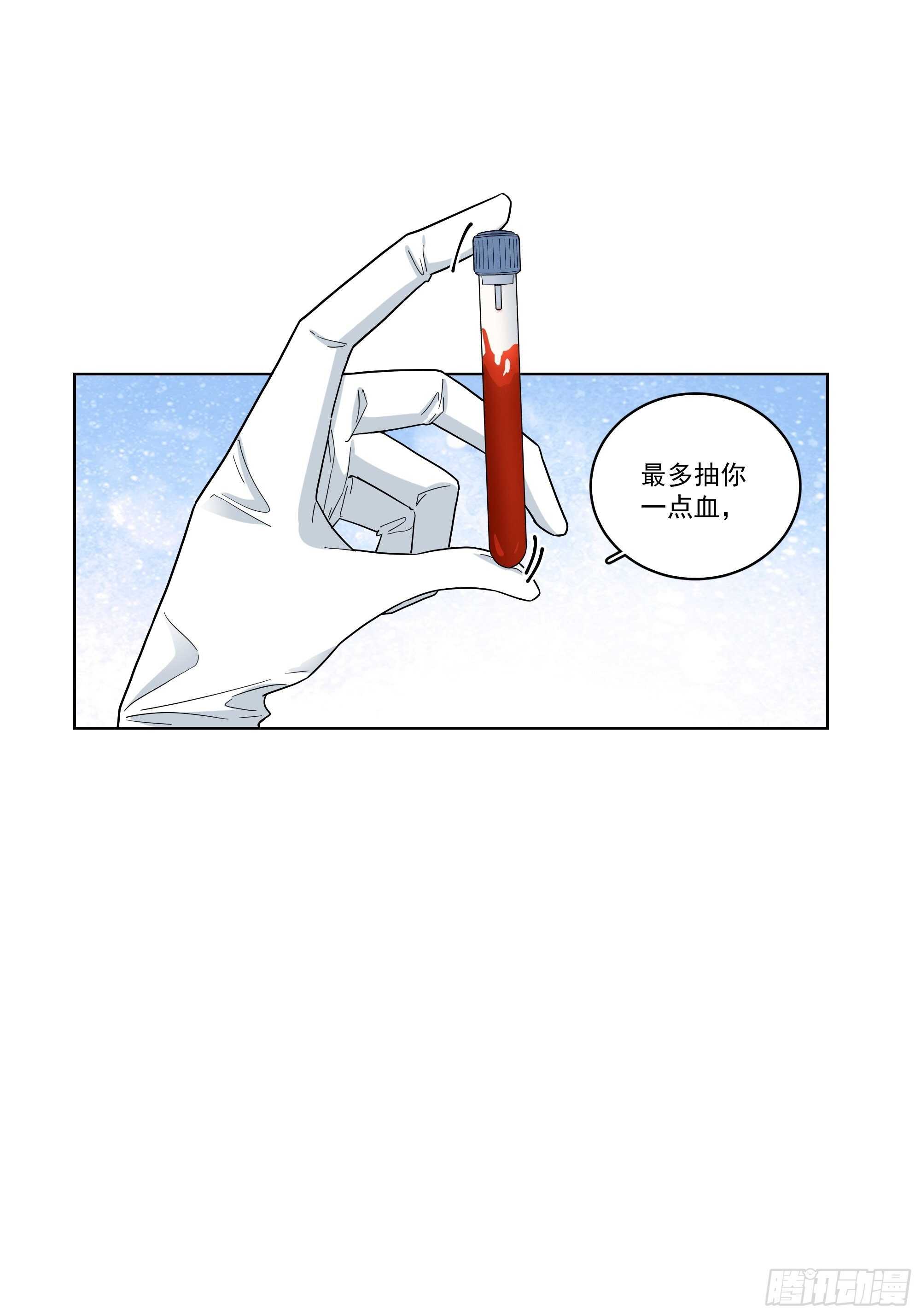 18-碟中谍15