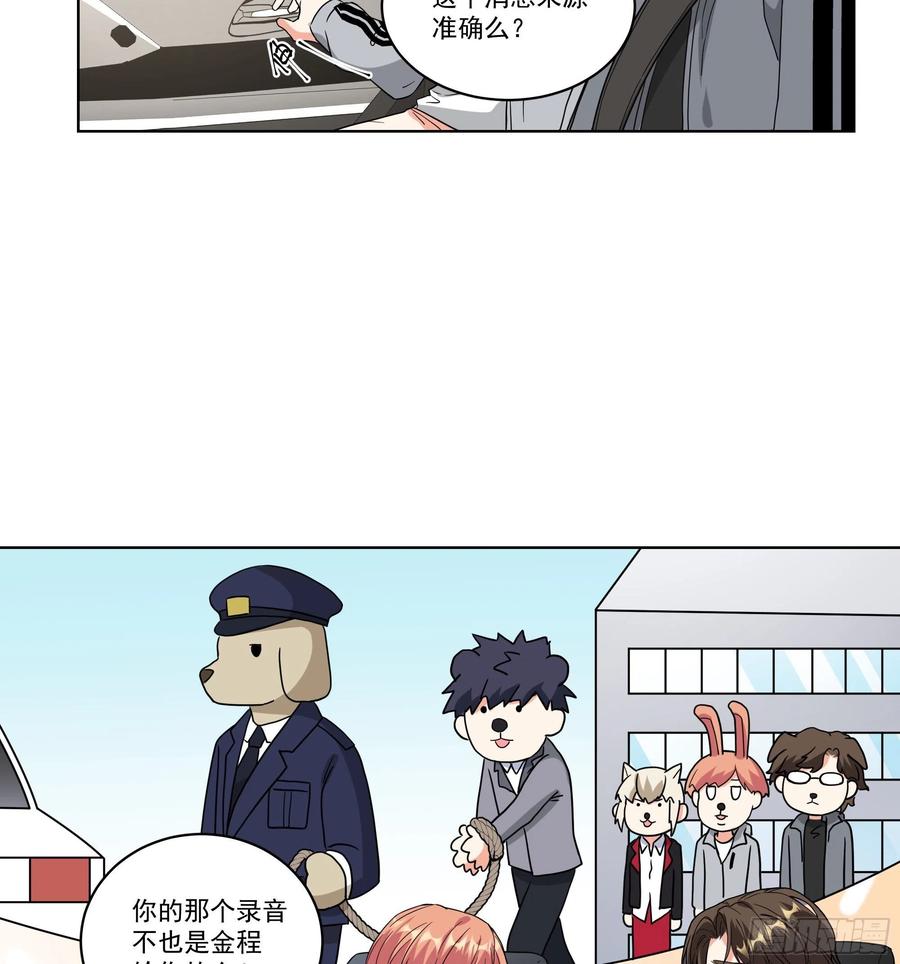 24-对峙3