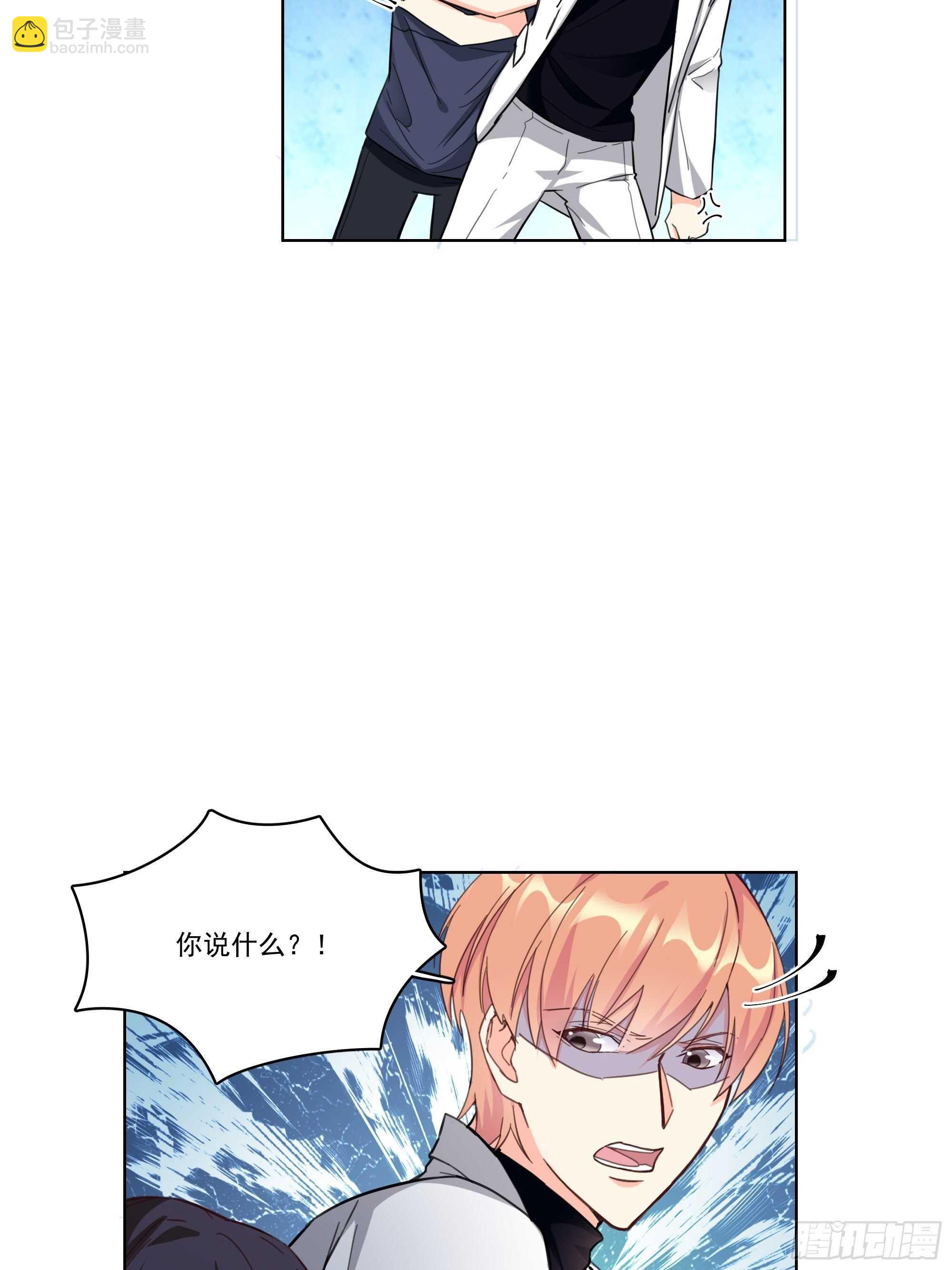 17-真相5