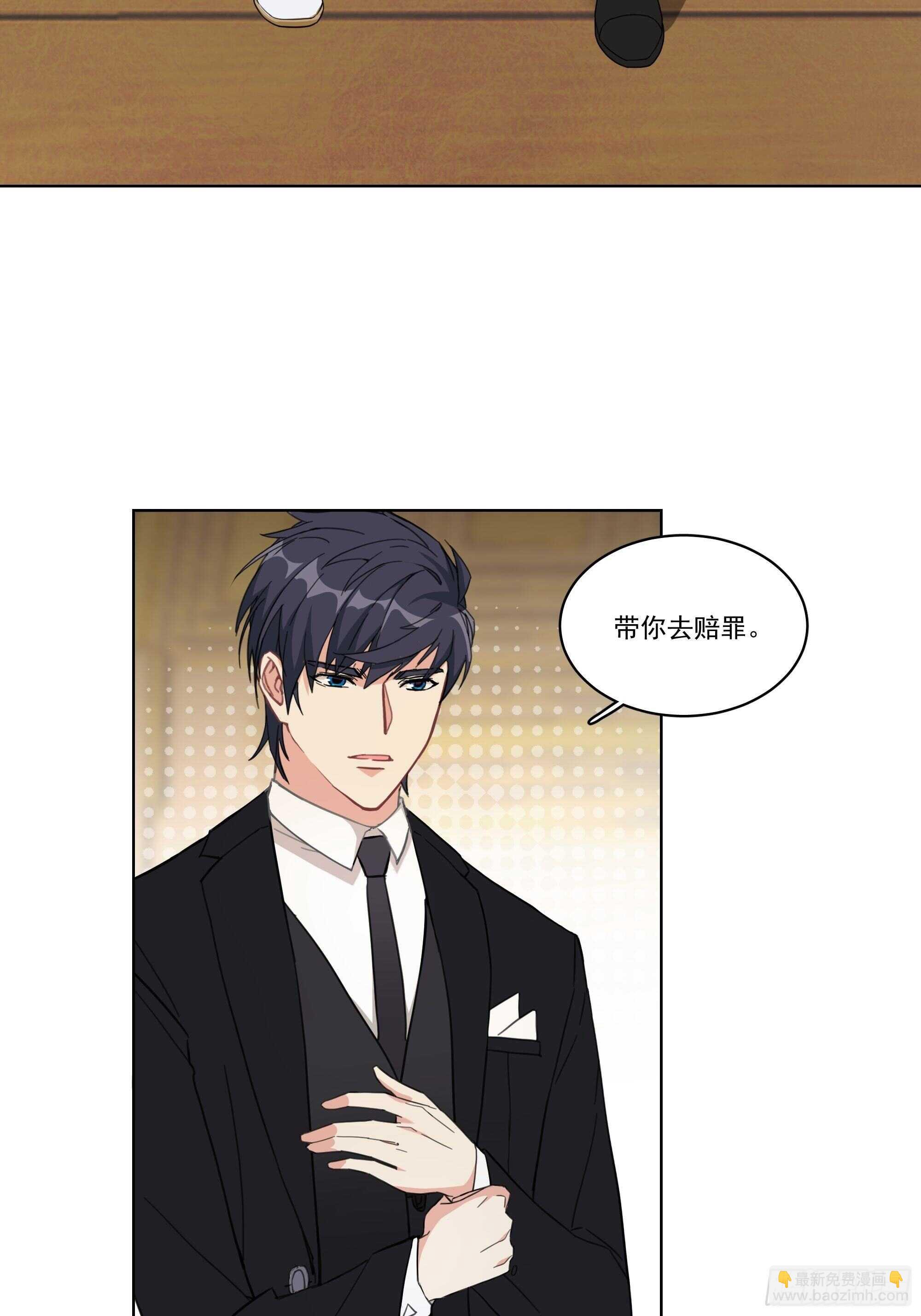 16-逢场作戏？2