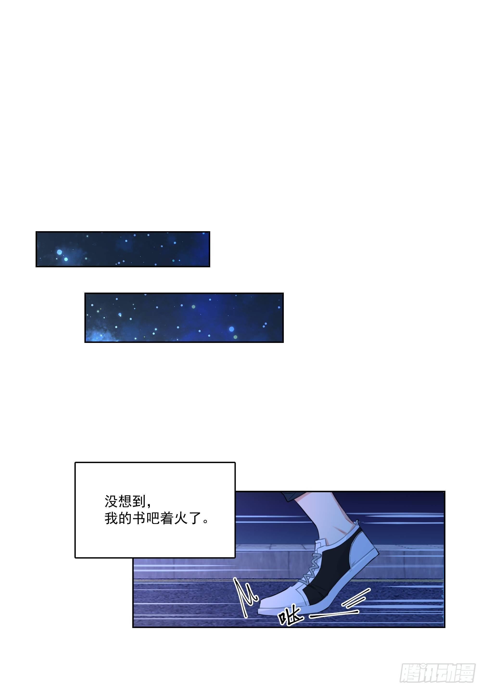 4-无处不在的他18