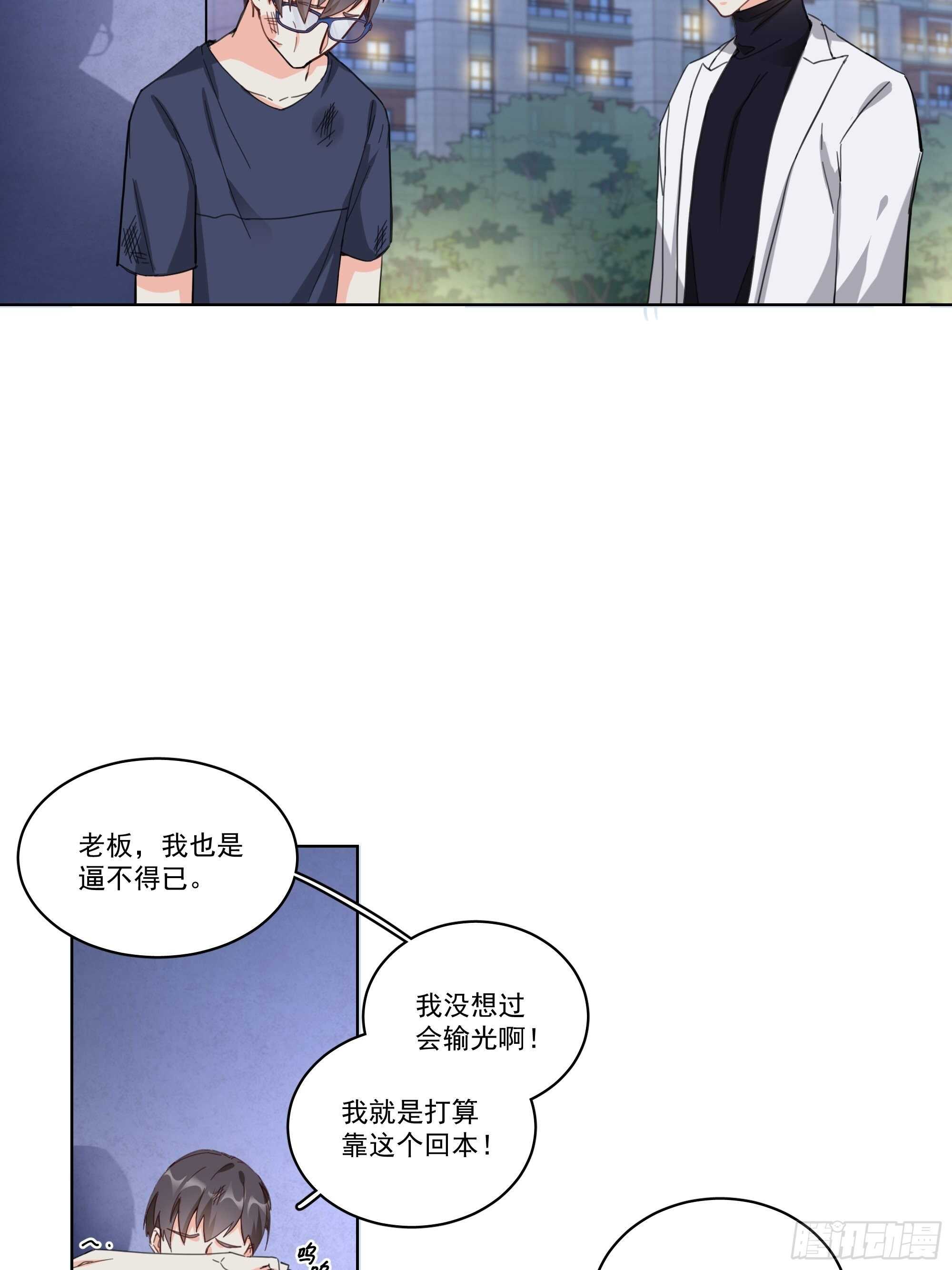 17-真相1