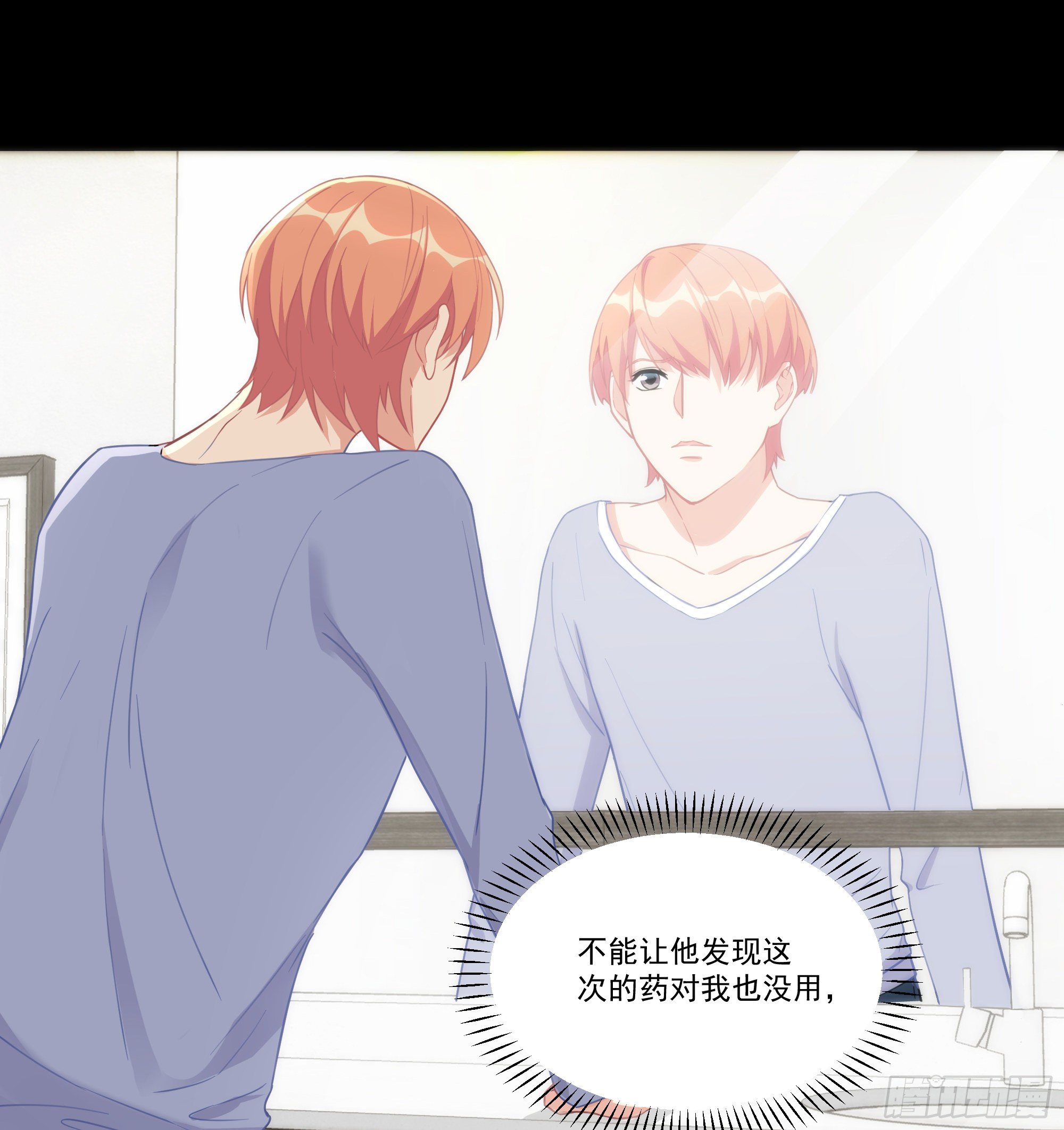 6-以毒攻毒23