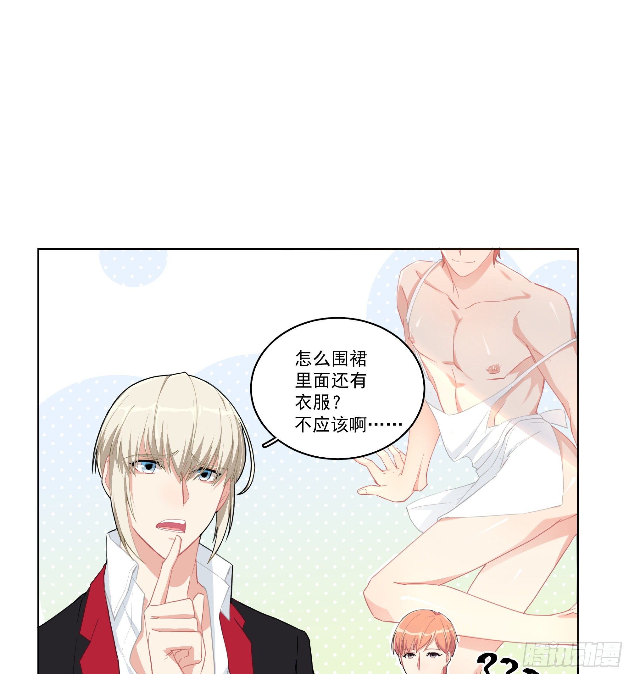 8-弟弟？13