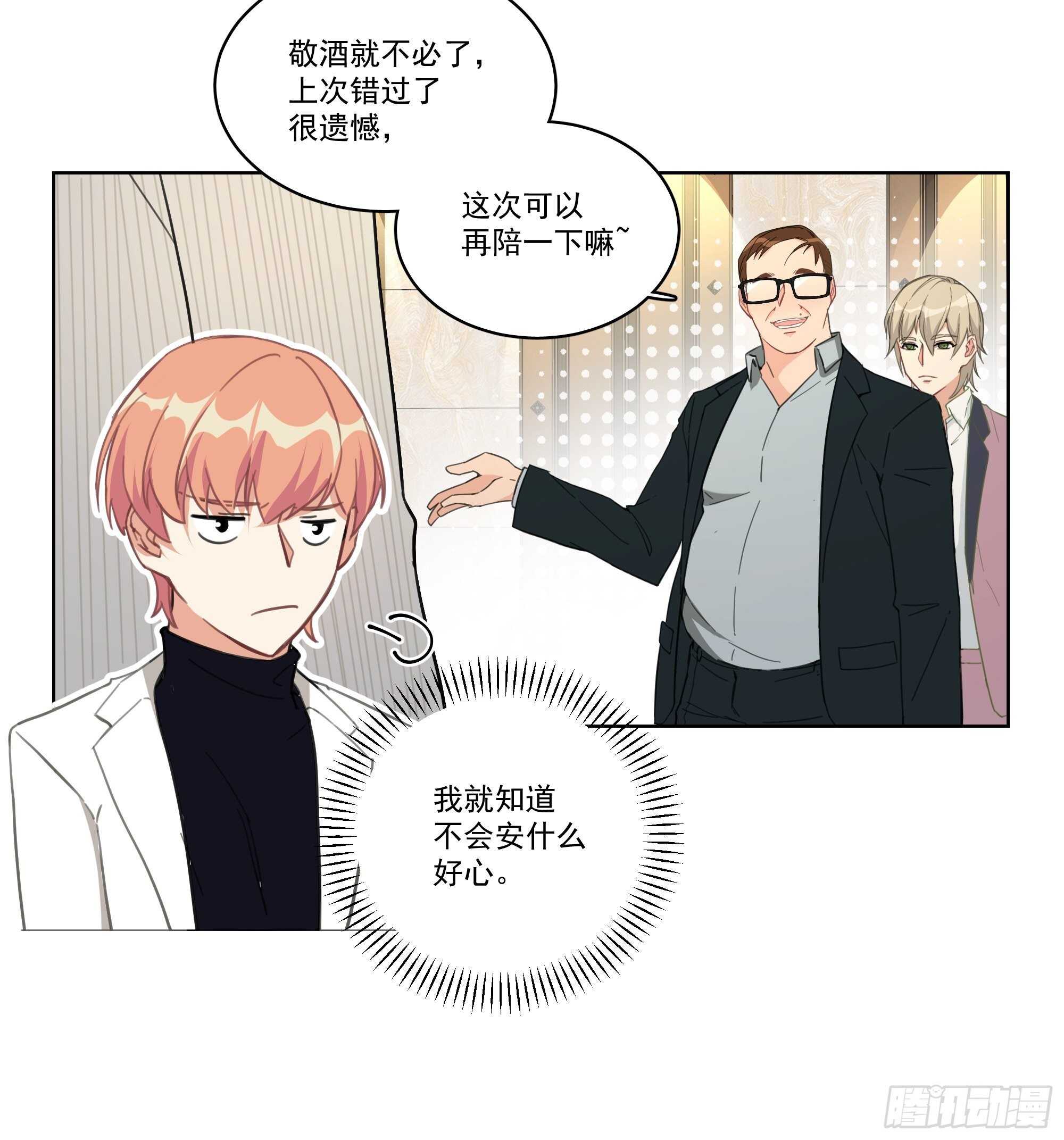 16-逢场作戏？9