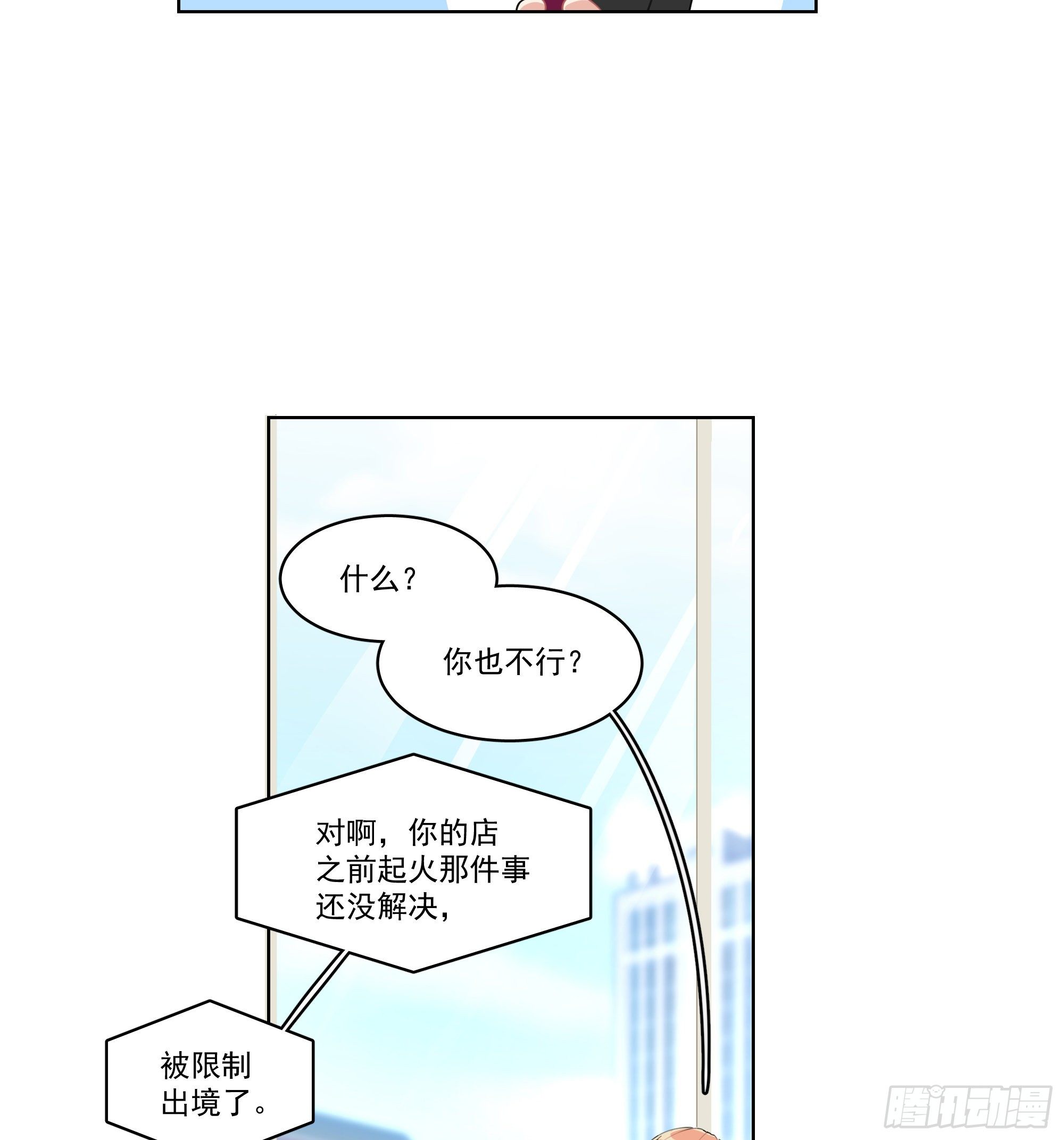 7-全职保姆11