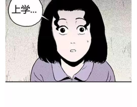 鬼妆#221