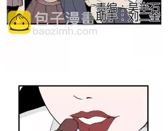 鬼妆#110